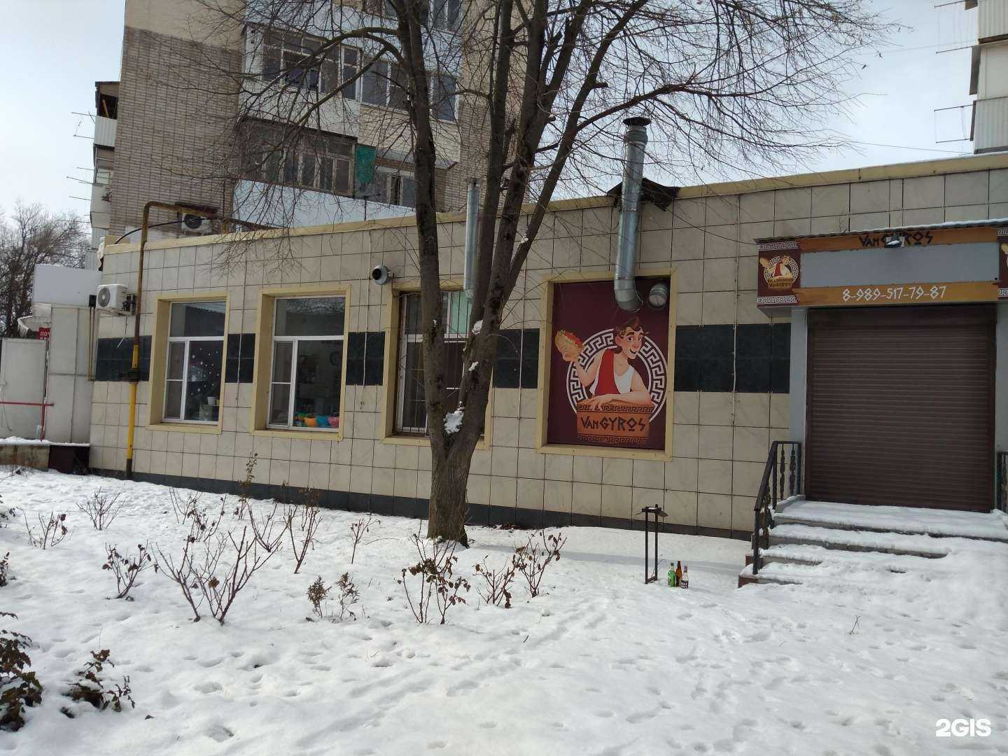 Отзывы на компанию English school в Батайске c фото - фотография 2 из 2