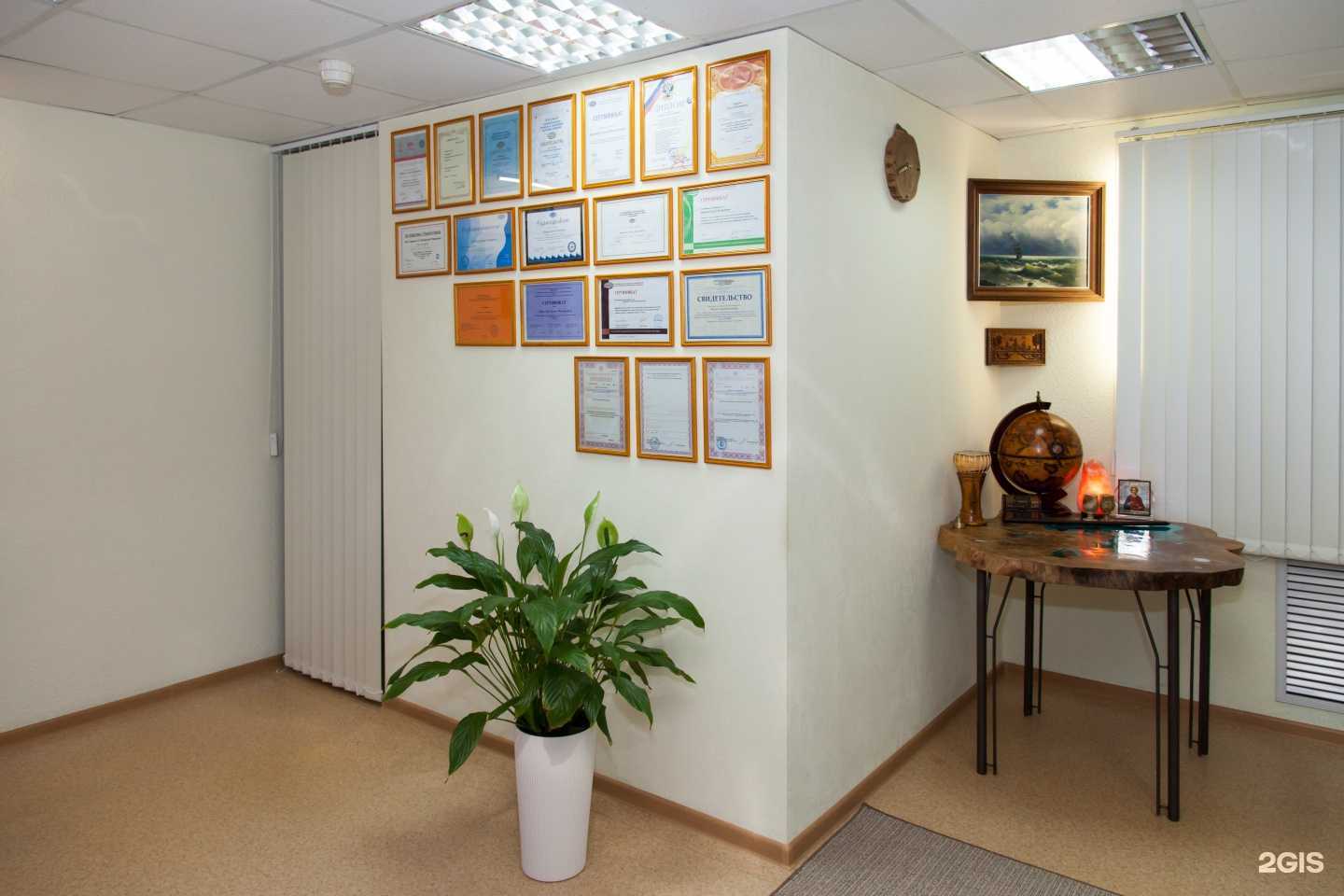 Отзывы на компанию Доктор Абрамов в Сургуте c фото