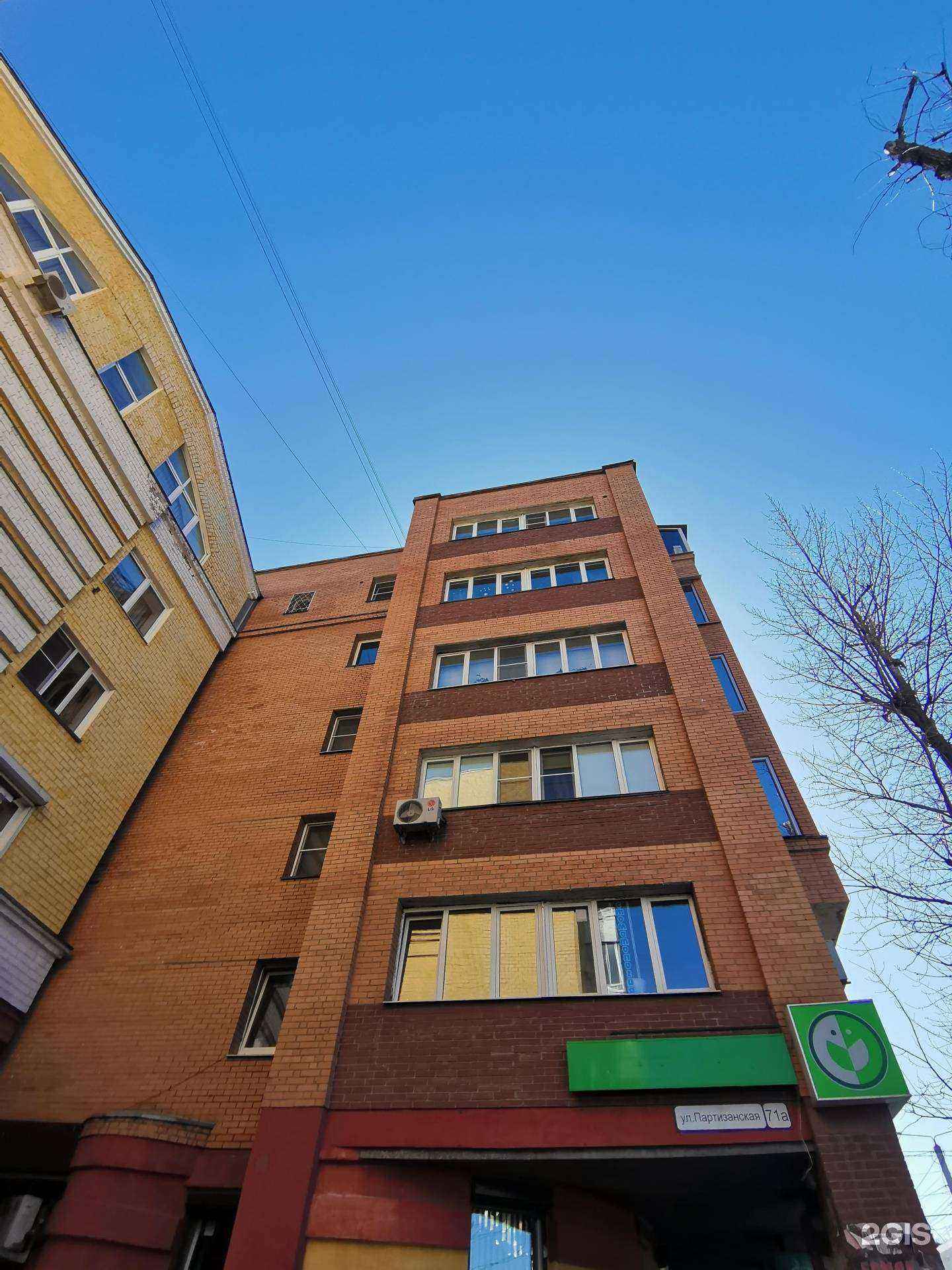 Отзывы на компанию Kipish в Иркутске c фото - фотография 2 из 2