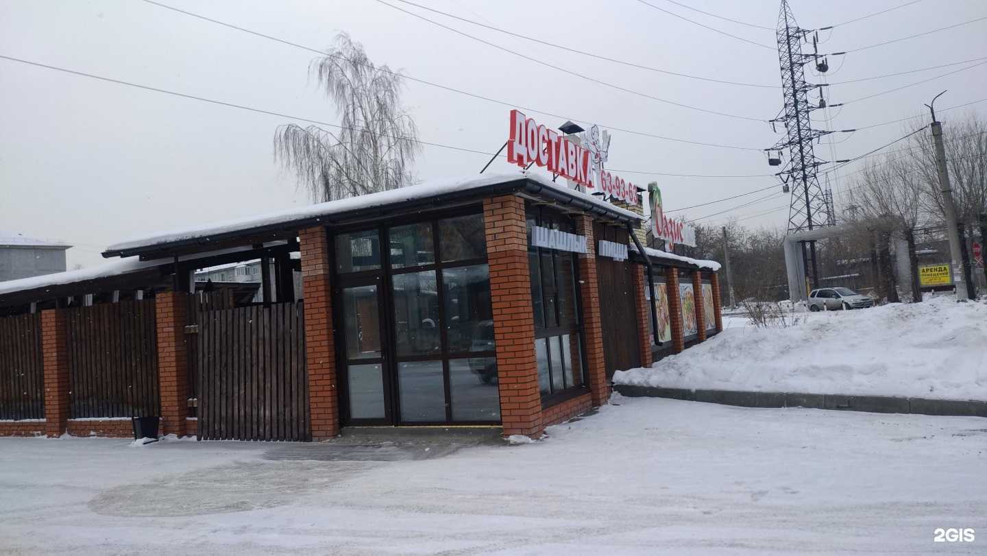 Отзывы на компанию Оазис в г. Омск c фото