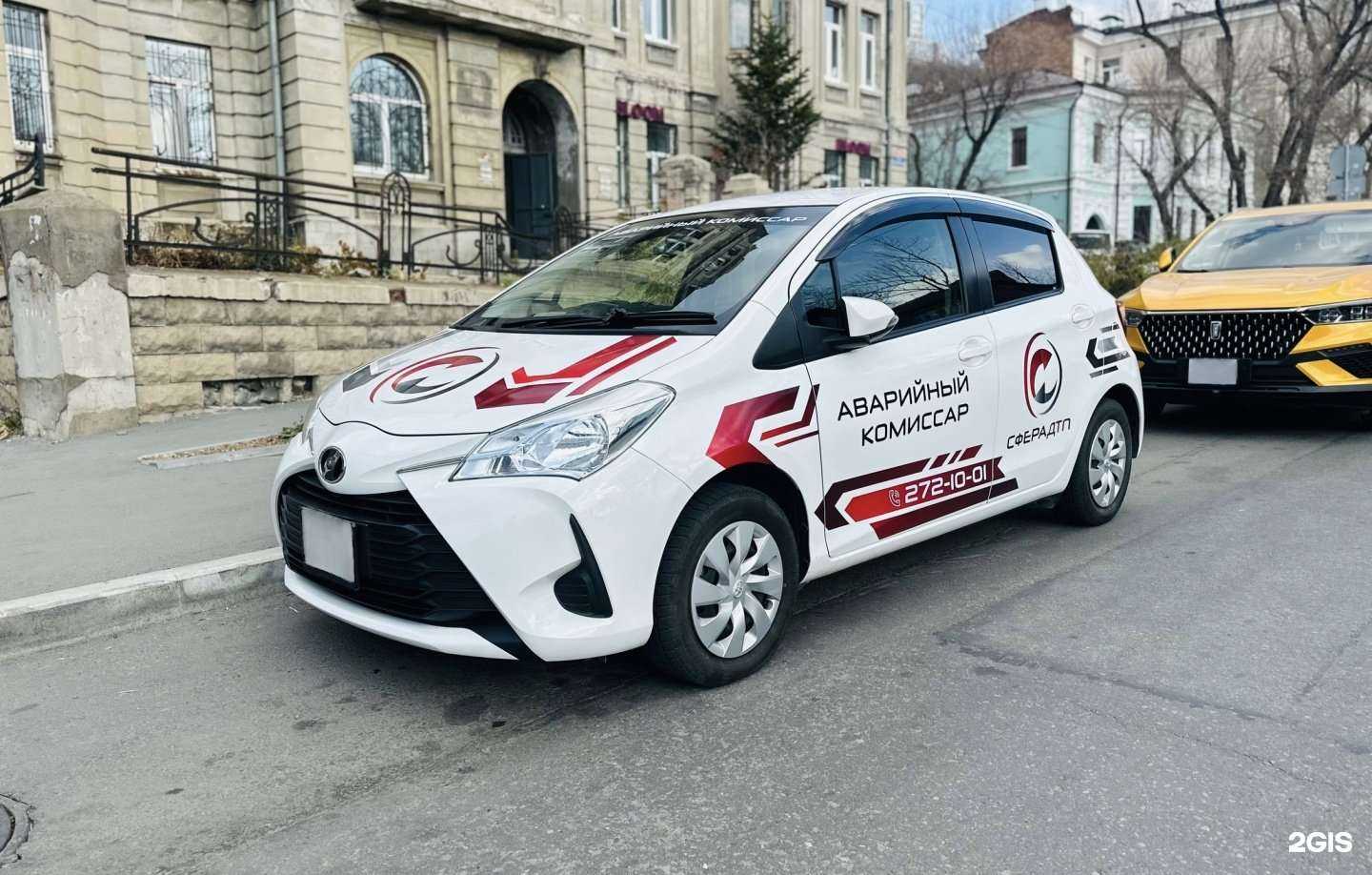 Отзывы на компанию СфераДТП в Владивостоке c фото