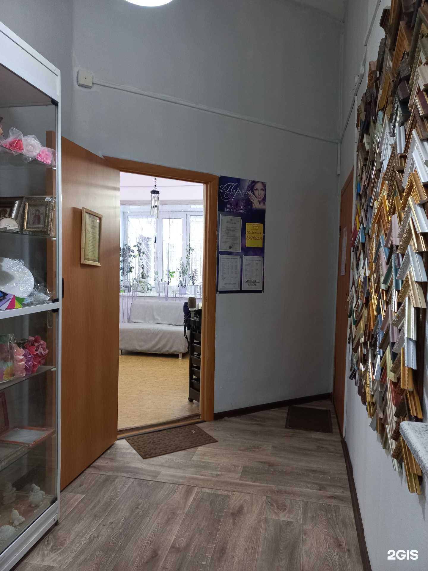 Отзывы на компанию Персона в г. Мегион c фото