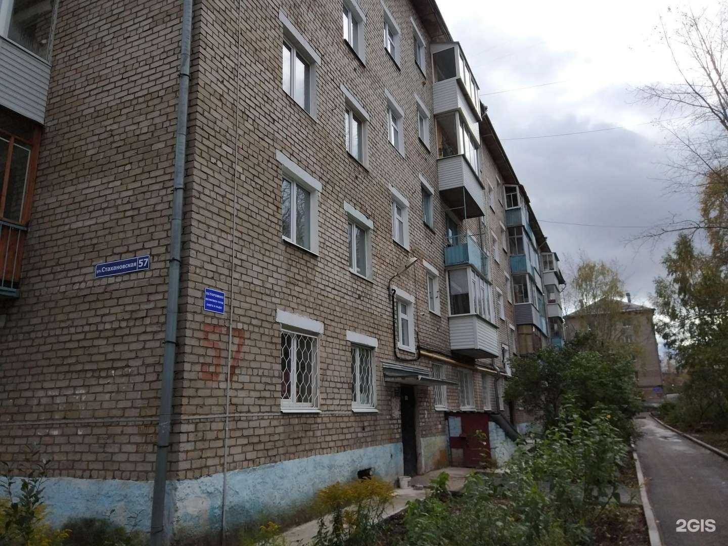 Отзывы на компанию Epishik в Перми c фото - фотография 2 из 2