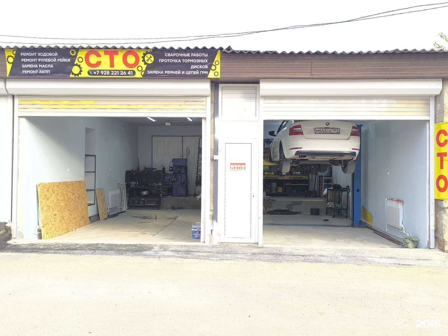 Отзывы на компанию СТО в Краснодаре c фото