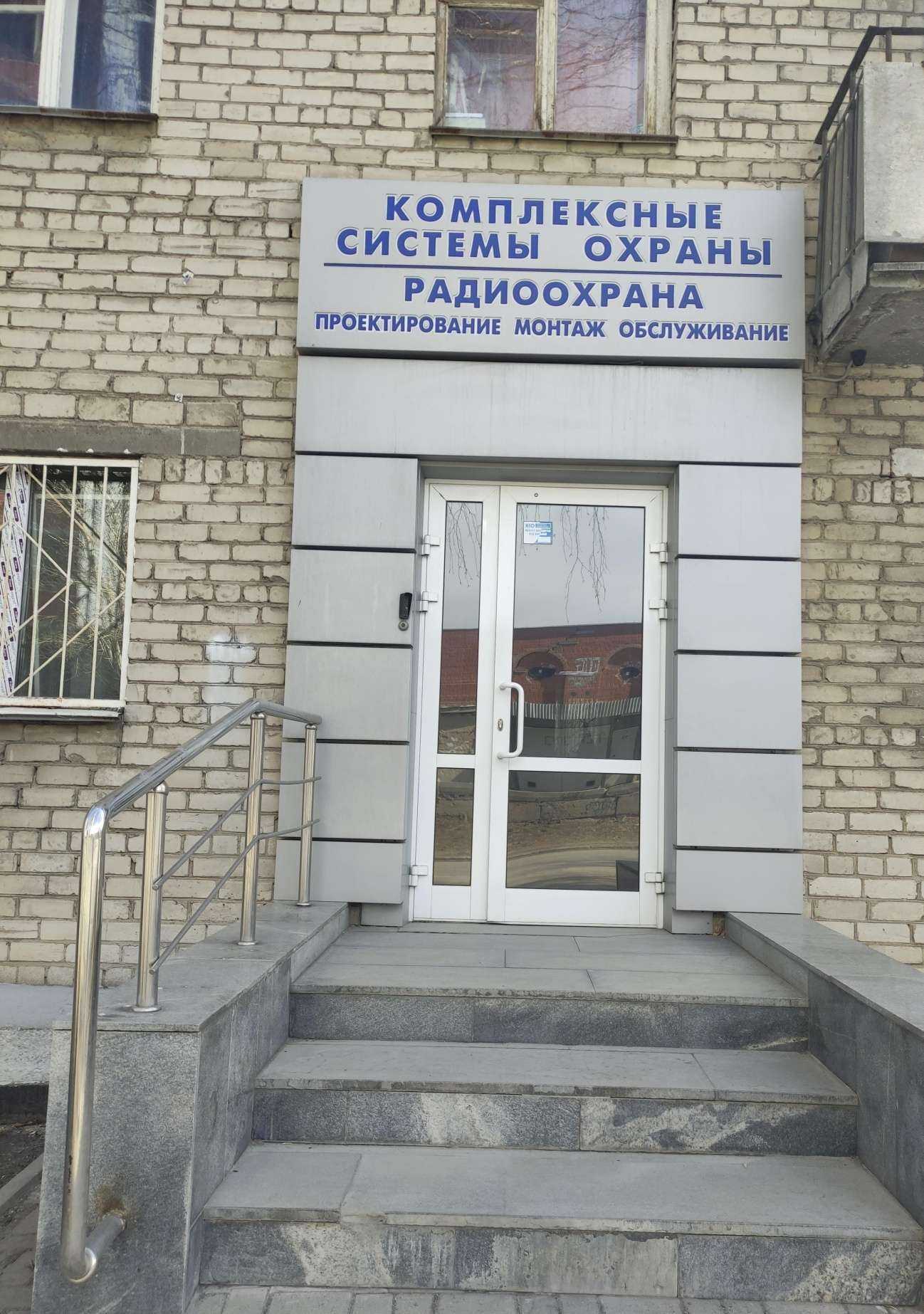 Отзывы на компанию Комплексные Системы Охраны в Екатеринбурге c фото