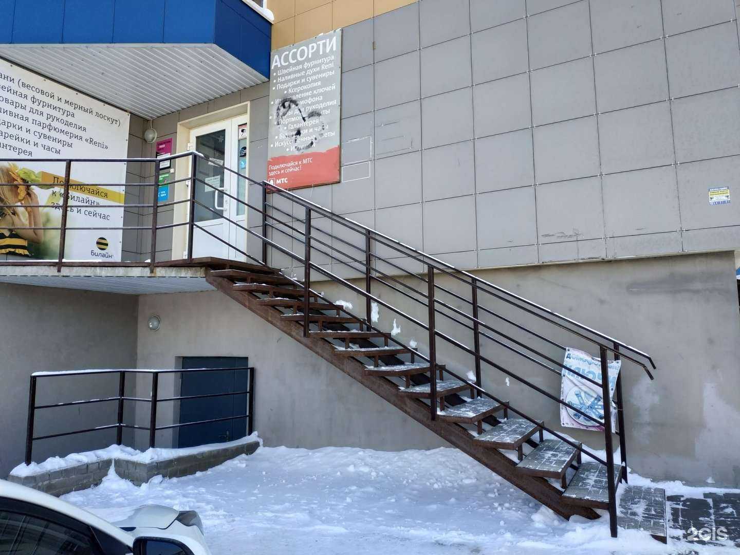 Отзывы на компанию Ассорти в г. Киров c фото