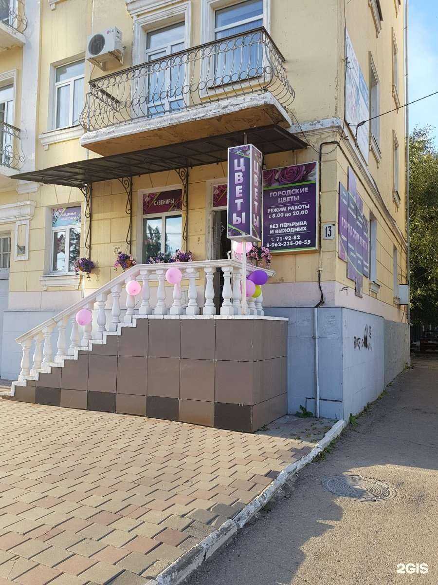 Отзывы на компанию Городские цветы в Тамбове c фото - фотография 2 из 2