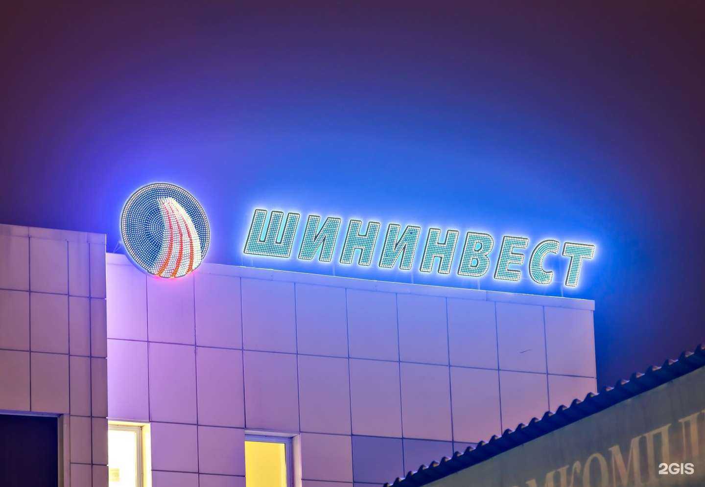 Отзывы на компанию Элефант в Челябинске c фото