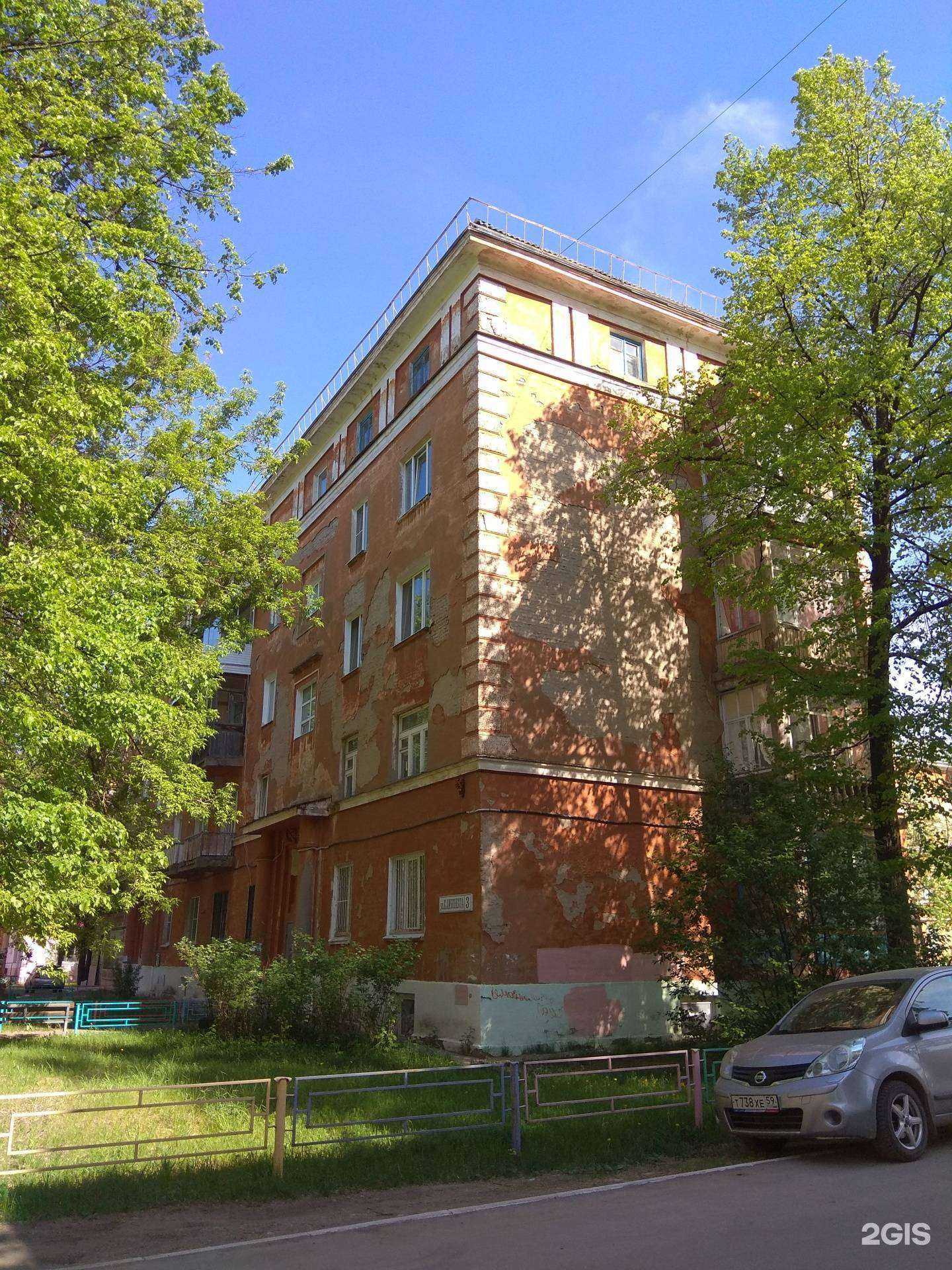 Отзывы на компанию Цербер-Камск в Краснокамске c фото - фотография 2 из 2