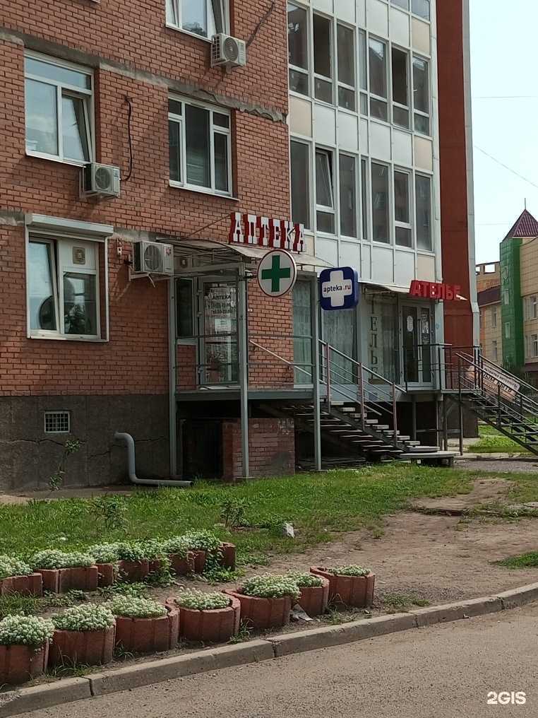 Отзывы на компанию Супер-фарма в Красноярске c фото