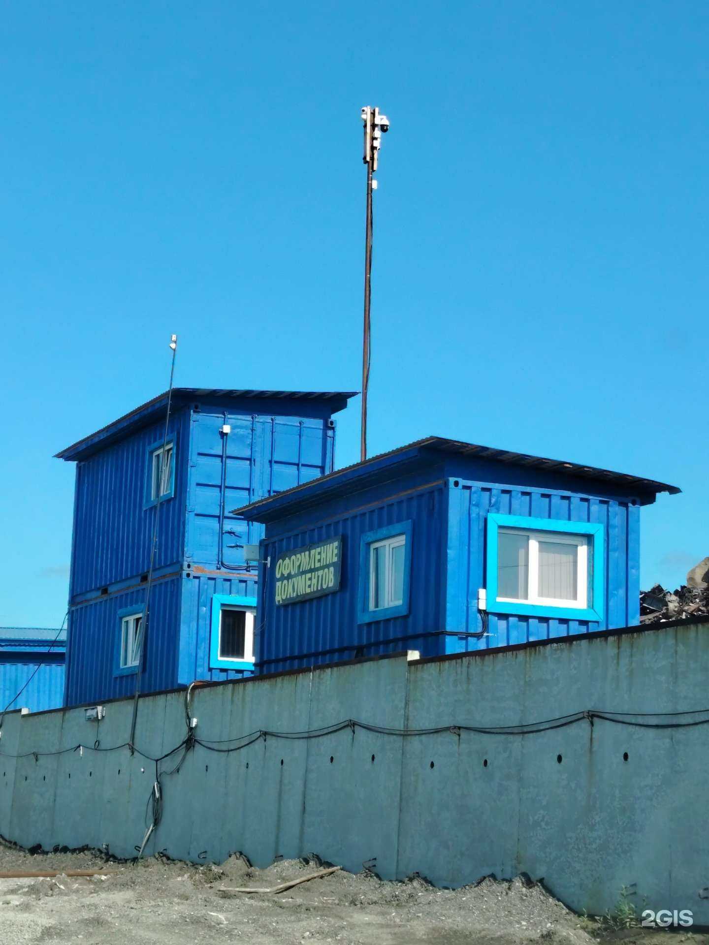 Отзывы на компанию Арктиквтормет в Мурманске c фото - фотография 2 из 2