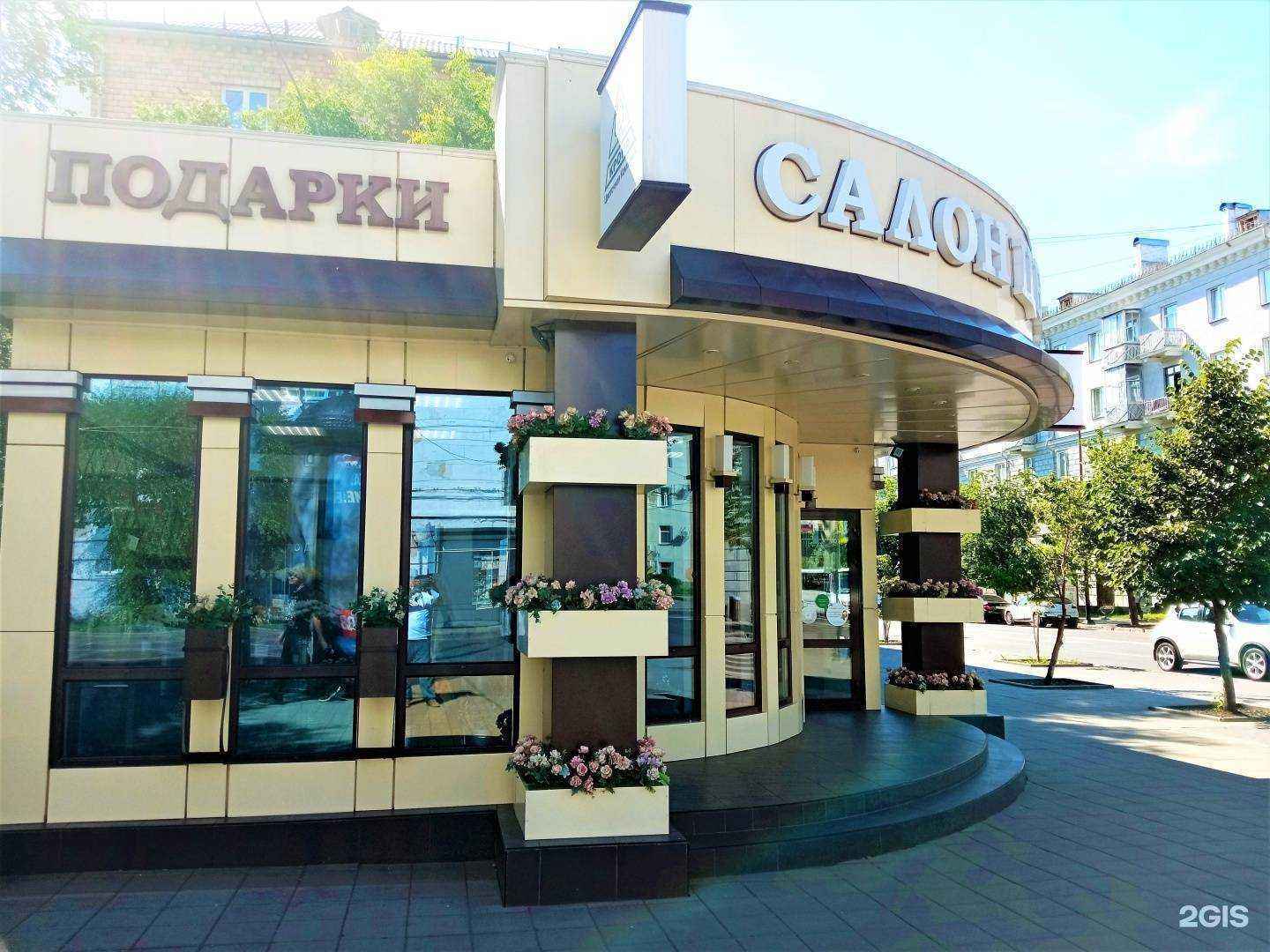 Отзывы на компанию Крона в г. Красноярск c фото