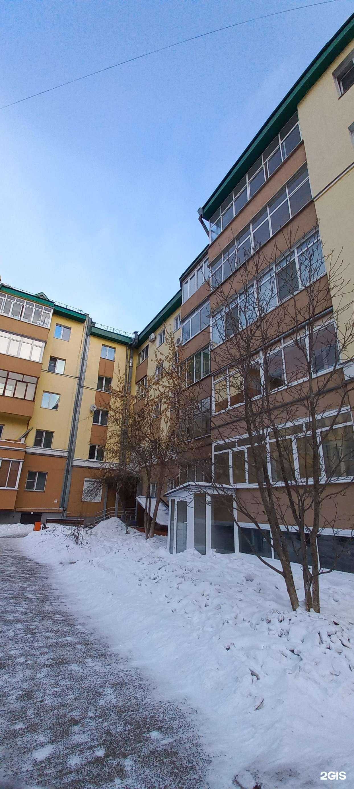 Отзывы на компанию Кристалл в Иркутске c фото - фотография 2 из 2