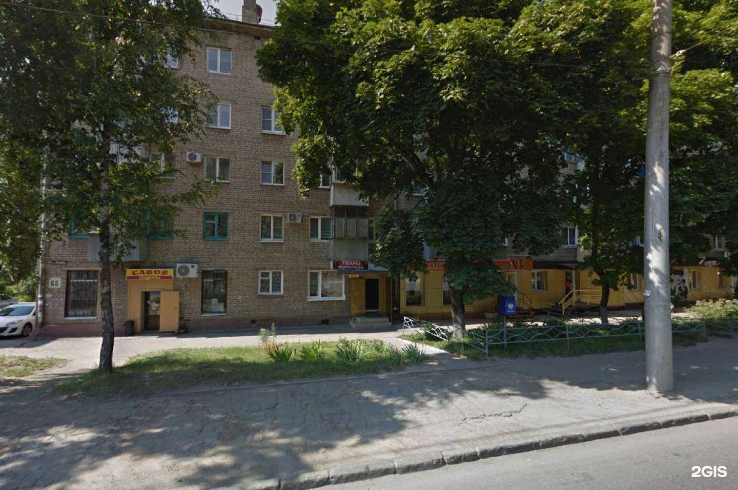 Отзывы на компанию яРобот в Липецке c фото - фотография 2 из 2