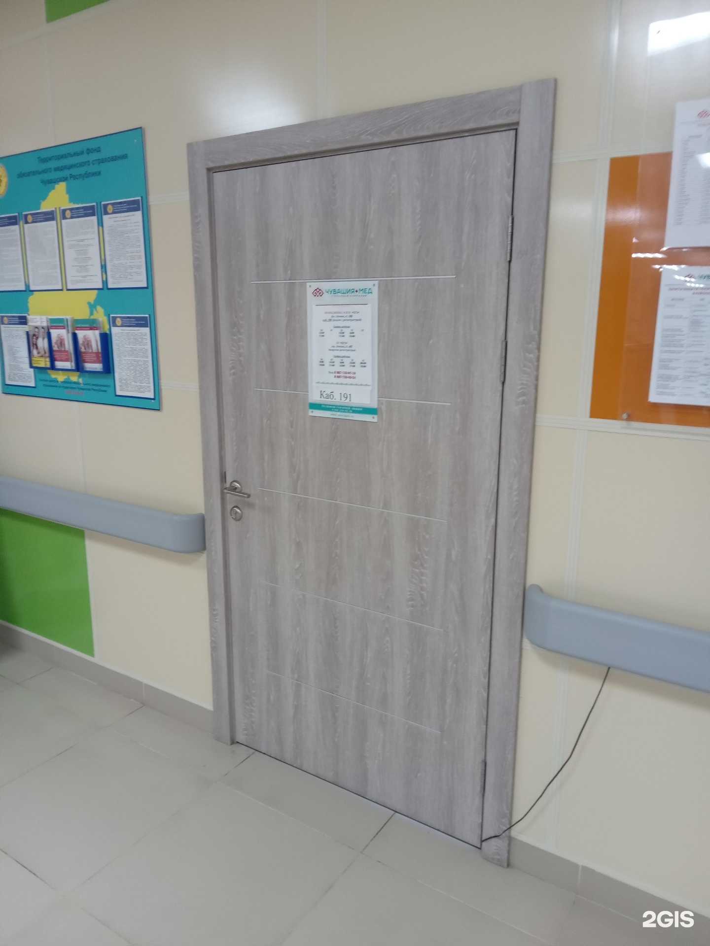 Отзывы на компанию Чувашия-Мед в г. Чебоксары c фото