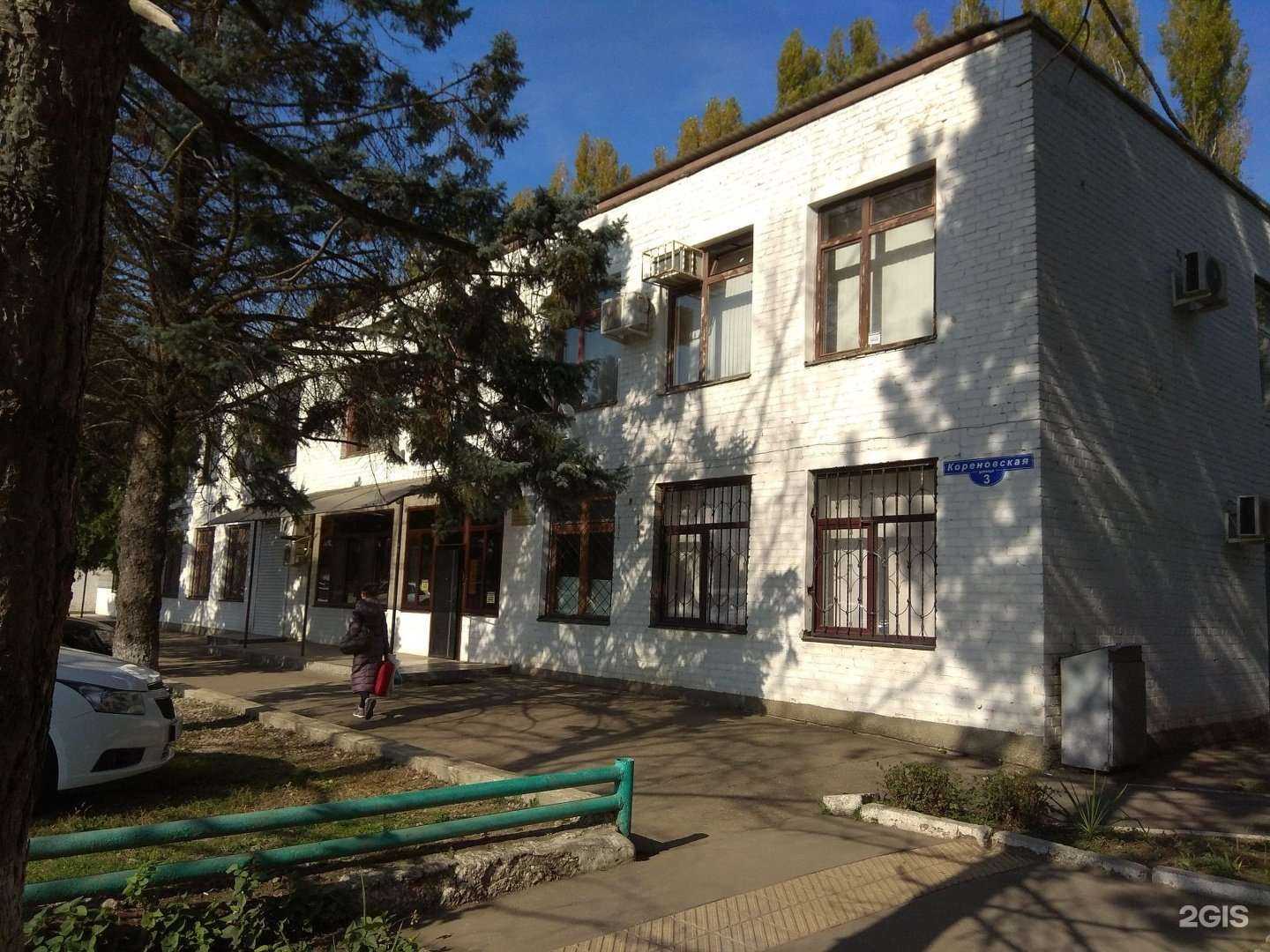 Отзывы на компанию Защита конструкций-Кубань в г. Краснодар c фото