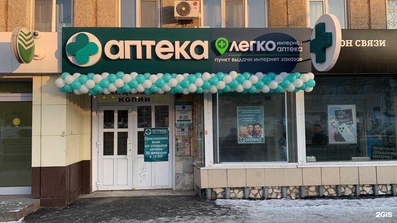 Отзывы на компанию Гармония здоровья в Красноярске c фото