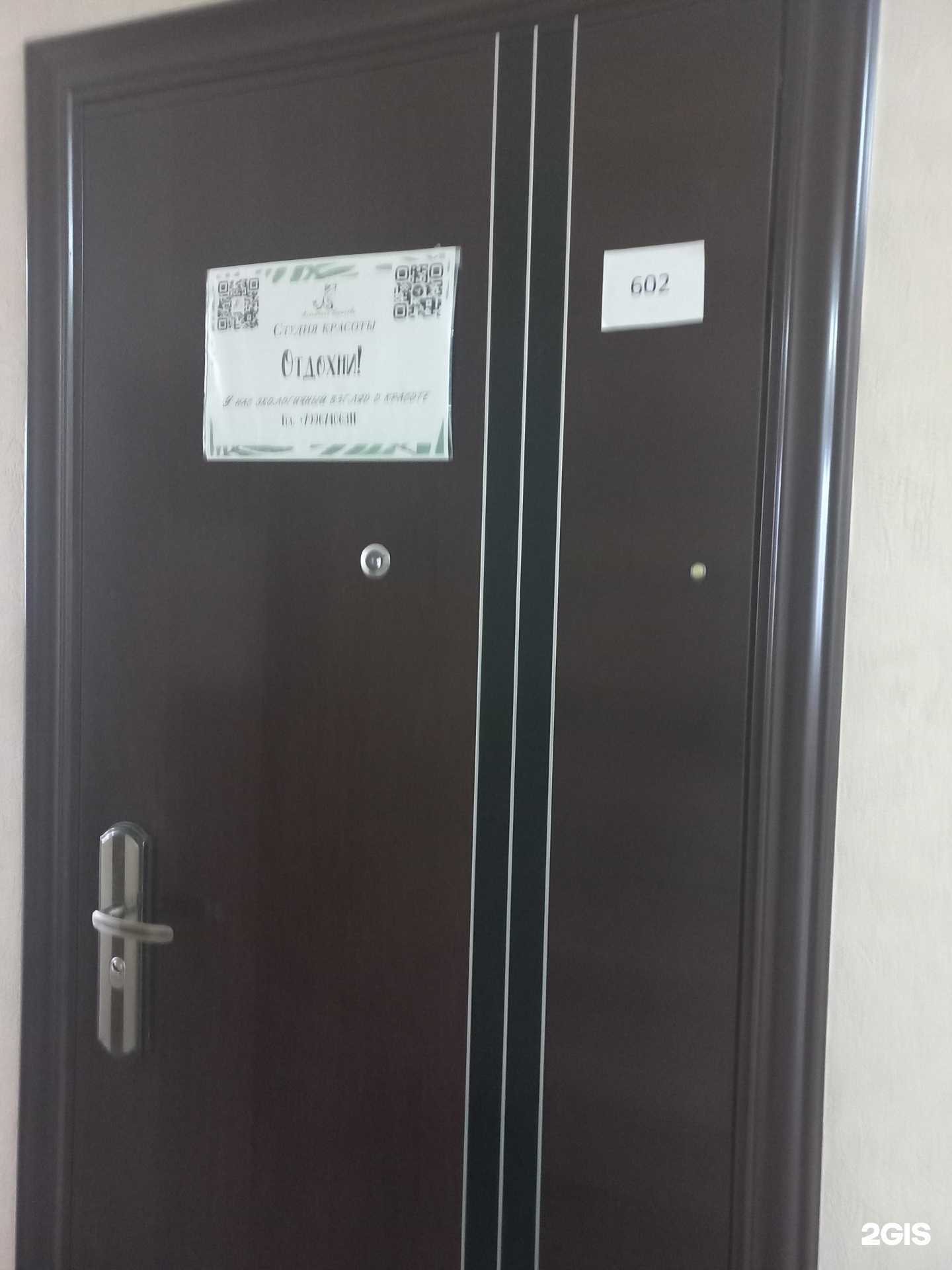 Отзывы на компанию Отдохни в г. Самара c фото