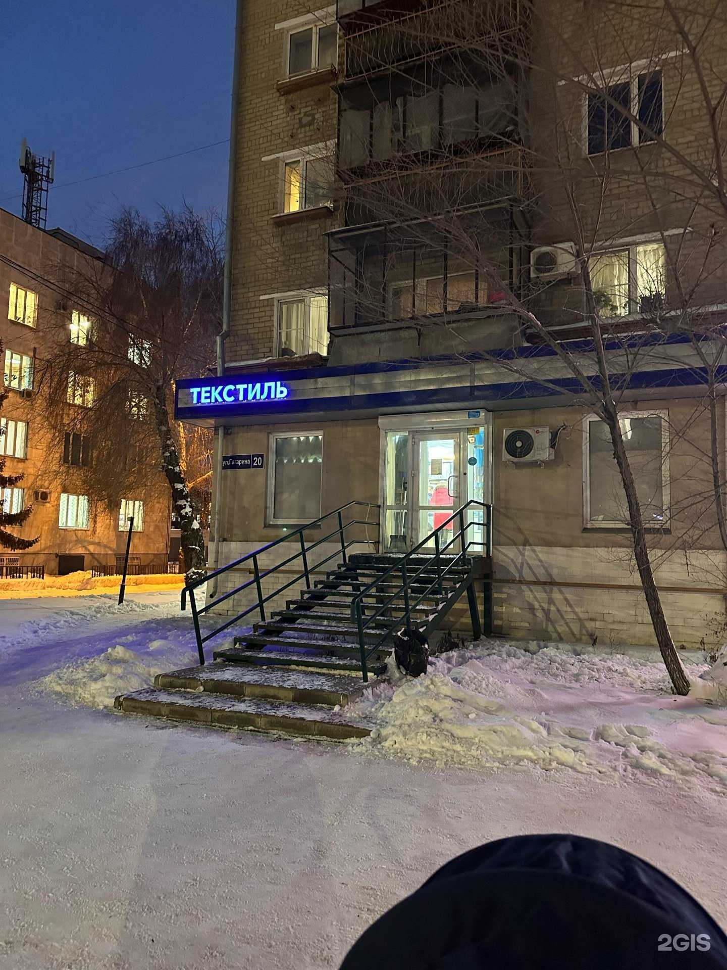 Отзывы на компанию Магазин текстиля для дома в Челябинске c фото