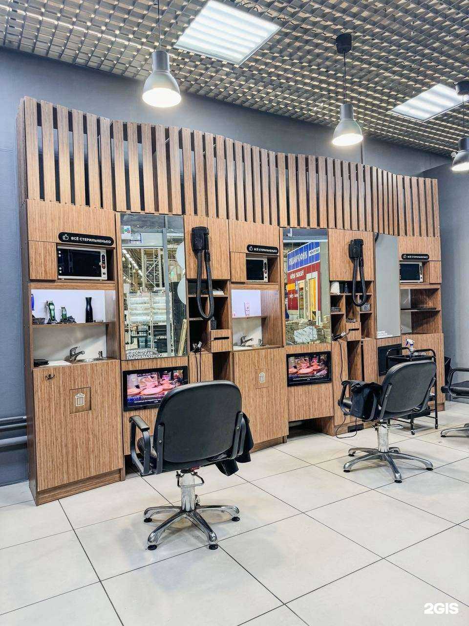 Отзывы на компанию Чио Чио в Искитиме c фото