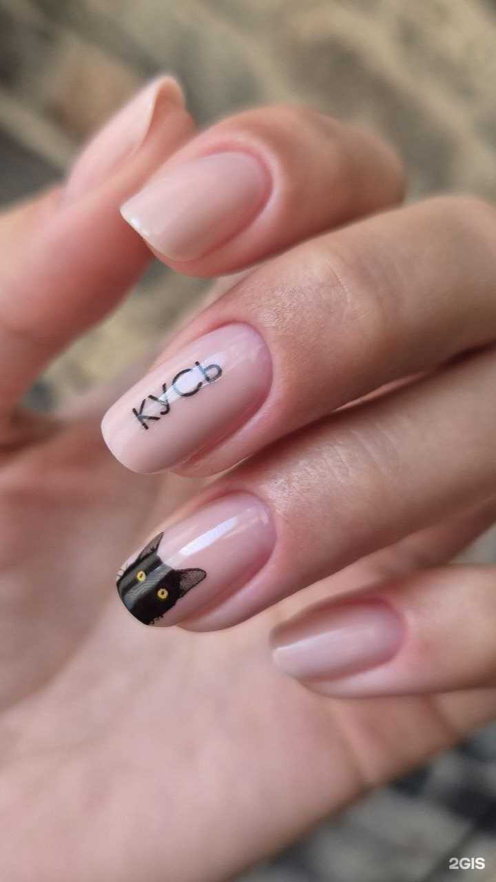 Отзывы на компанию Alyo_Pronail в г. Артём c фото