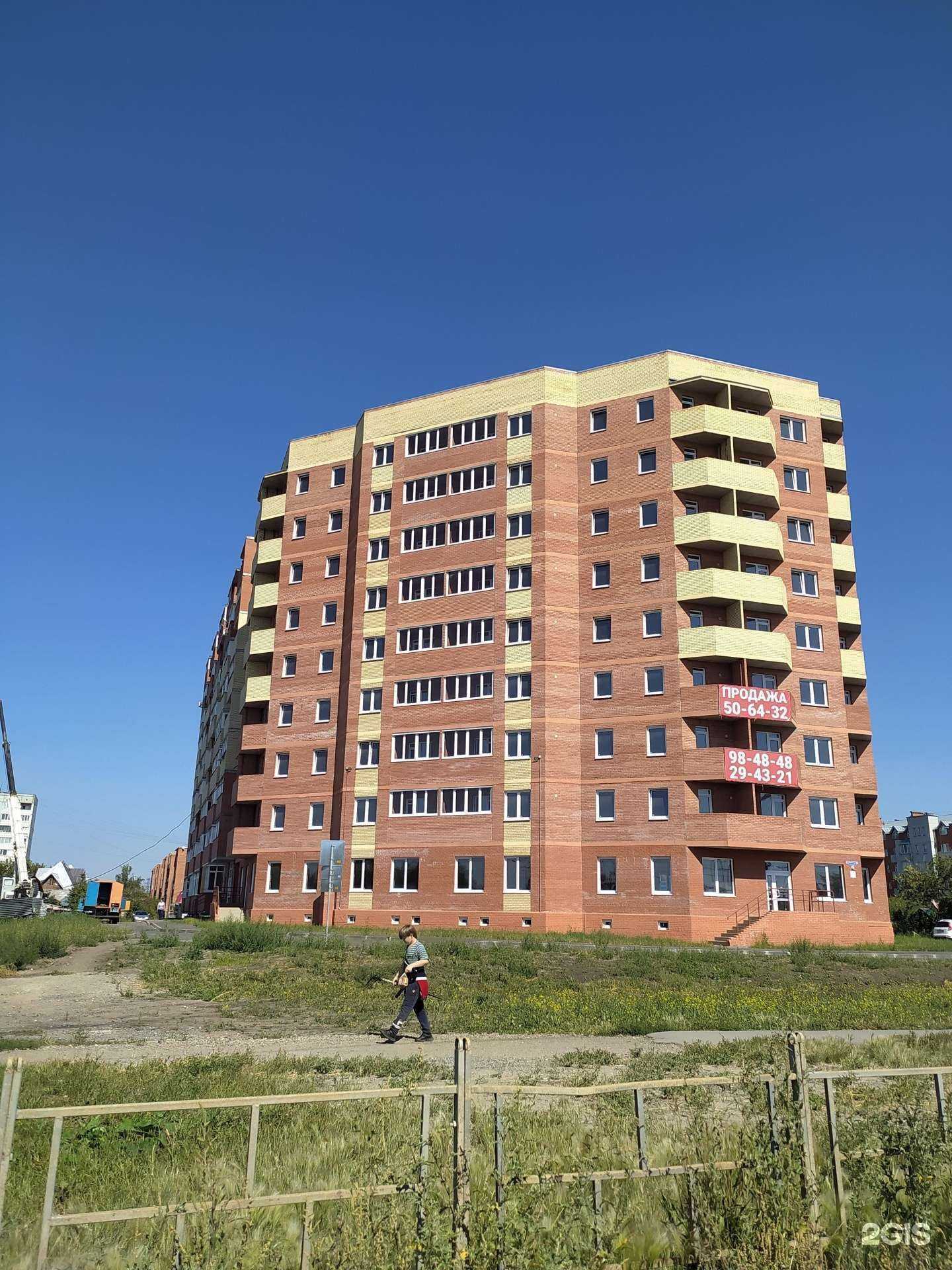 Отзывы на компанию Baga Mall в Омске c фото - фотография 2 из 2