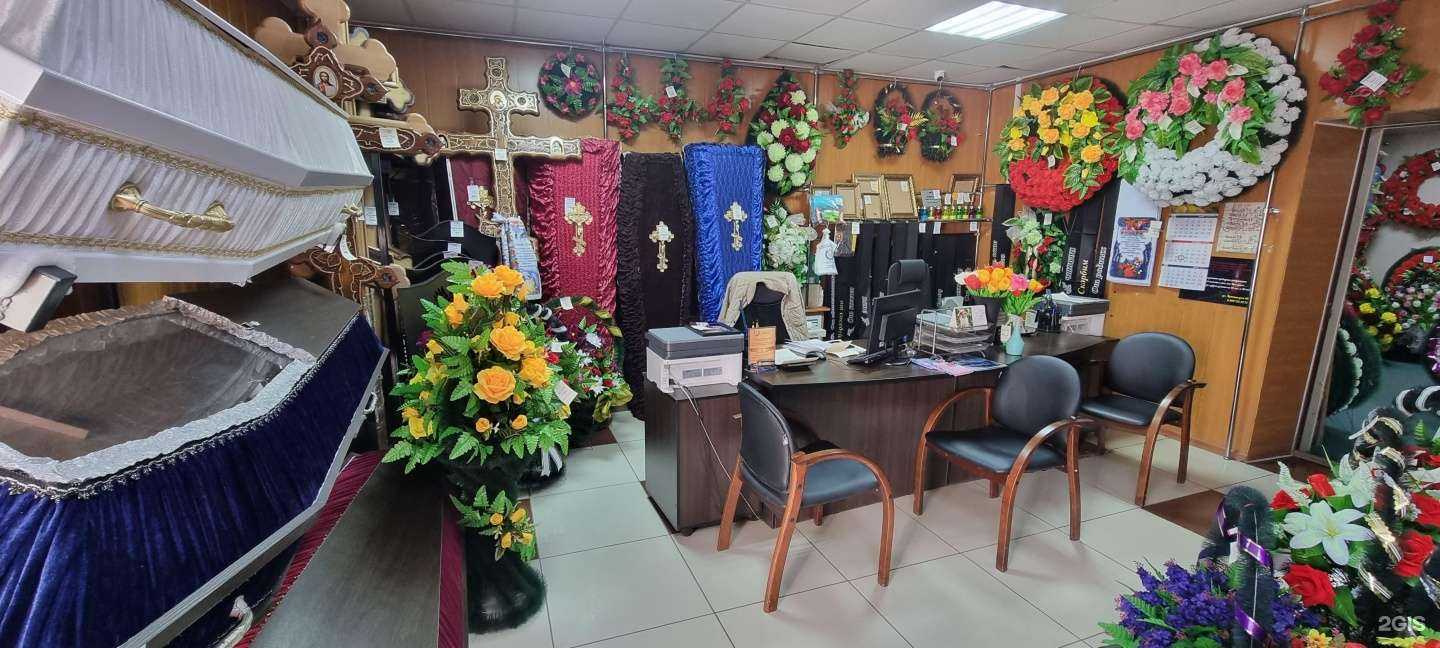 Отзывы на компанию Зауральский похоронный дом в Кургане c фото