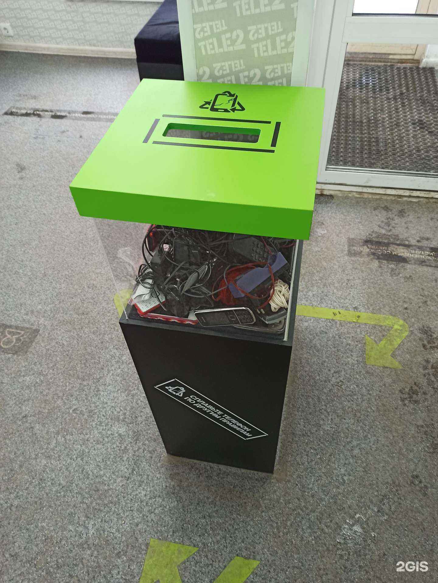 Отзывы на компанию t2 в Екатеринбурге c фото