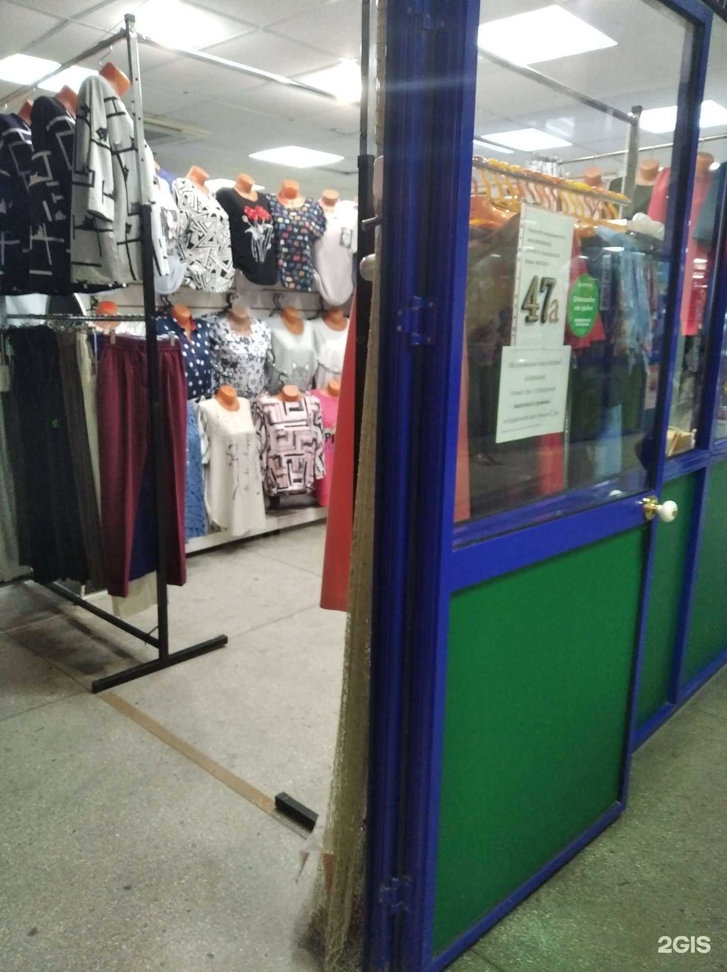 Отзывы на компанию Магазин женской одежды в г. Курган c фото