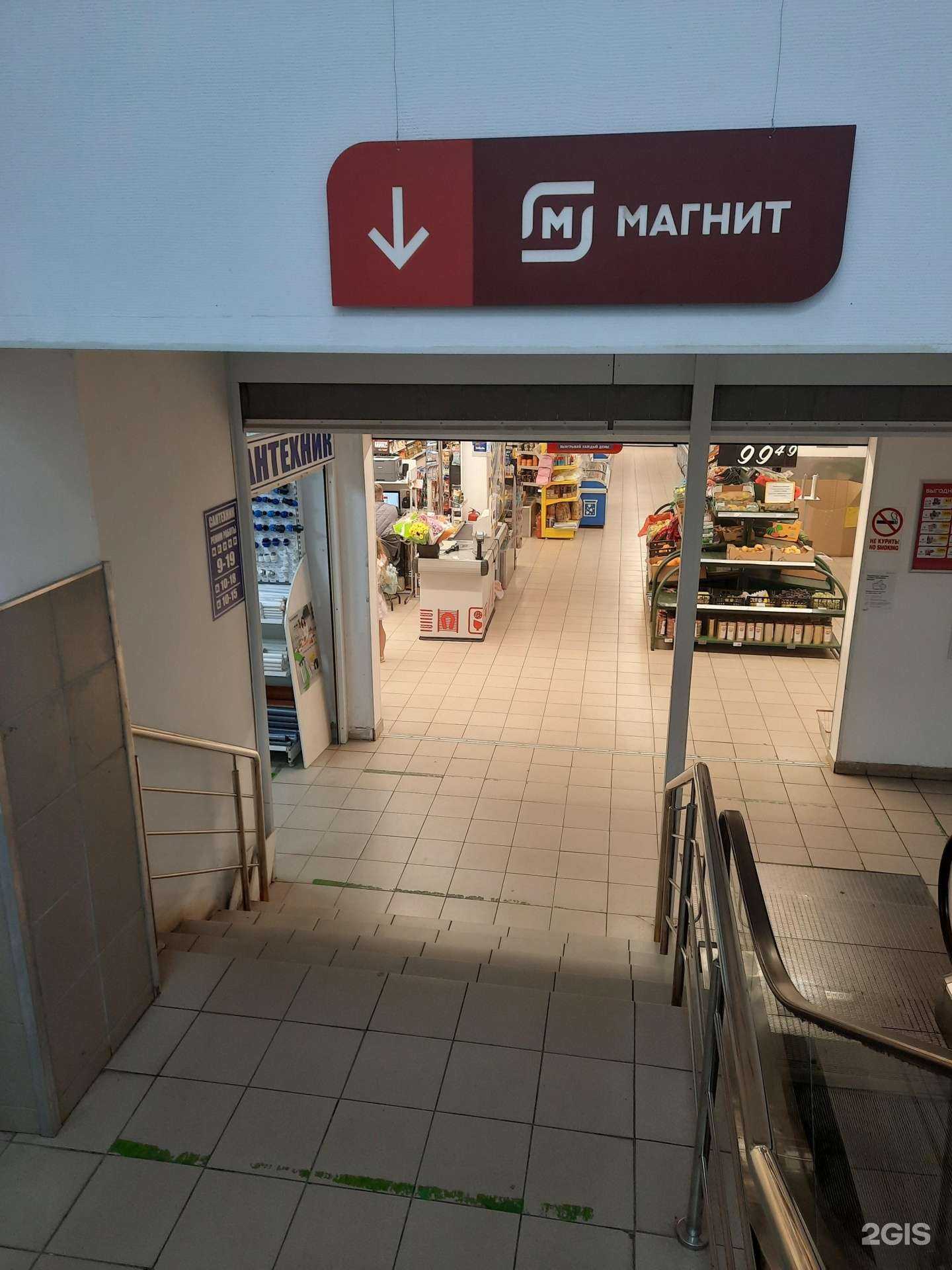 Отзывы на компанию Магазин сантехники в г. Липецк c фото