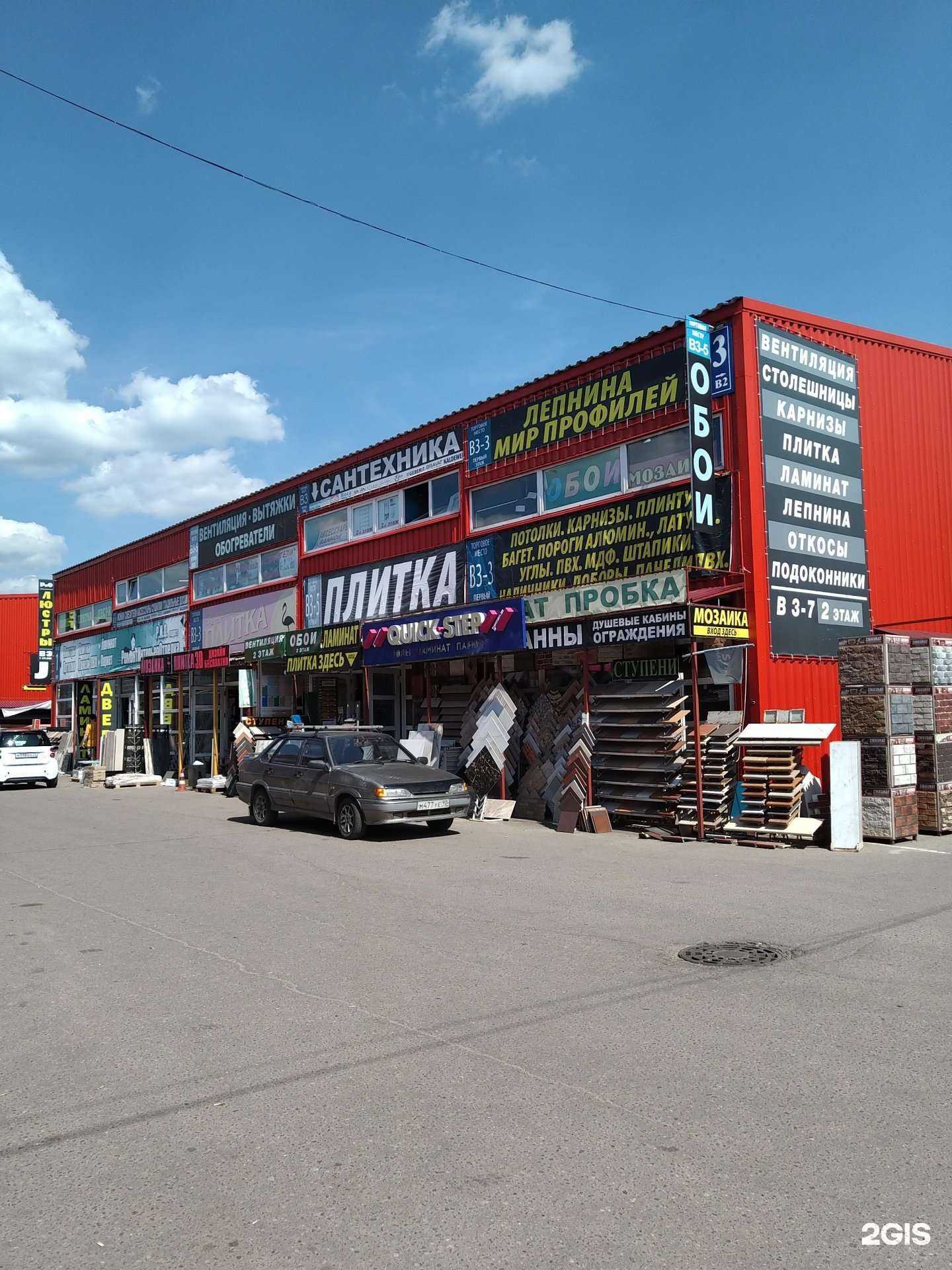 Отзывы на компанию Магазин напольных покрытий в Раменском c фото - фотография 2 из 2