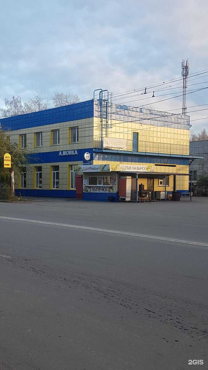 Отзывы на компанию Марти в Челябинске c фото - фотография 2 из 2