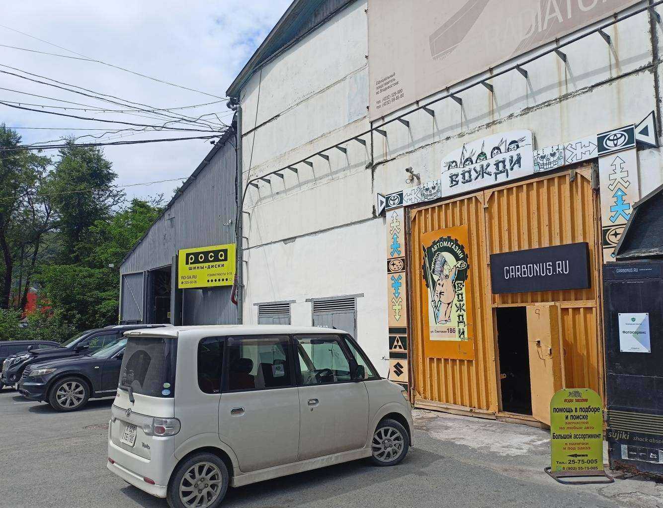 Отзывы на компанию Истет в Владивостоке c фото - фотография 2 из 2