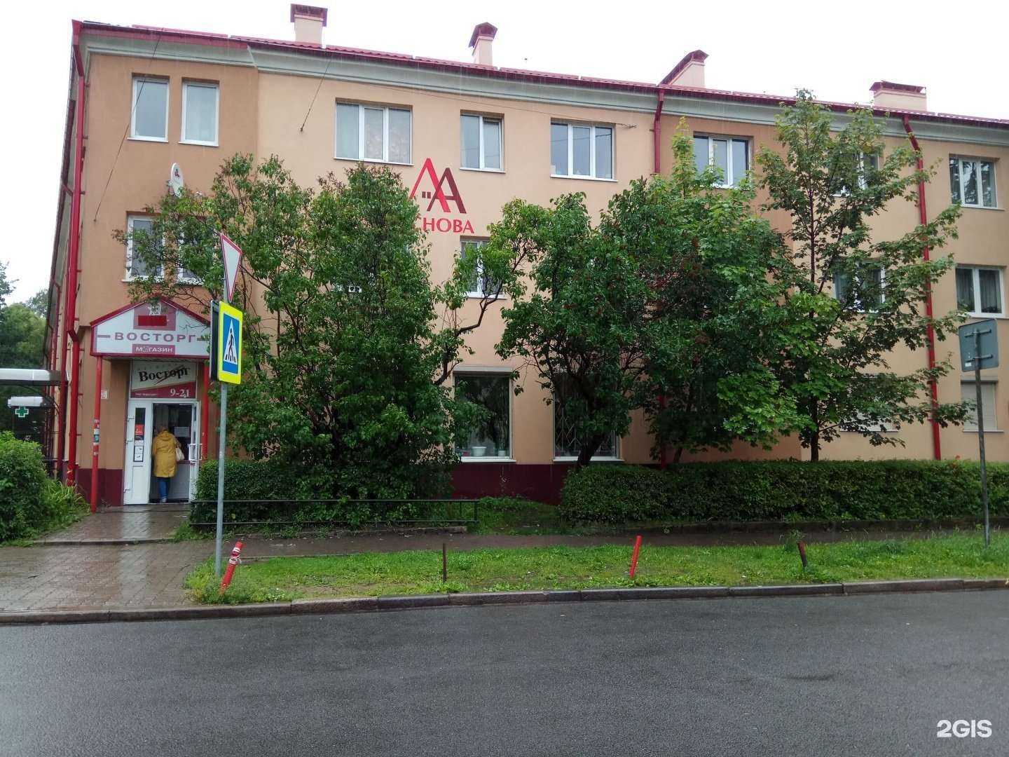 Отзывы на компанию Roni`s Rose в Калининграде c фото - фотография 2 из 2