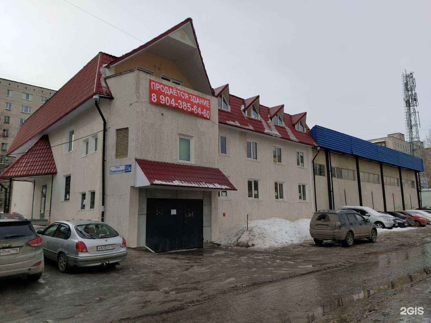 Отзывы на компанию Настроение в Екатеринбурге c фото - фотография 2 из 2