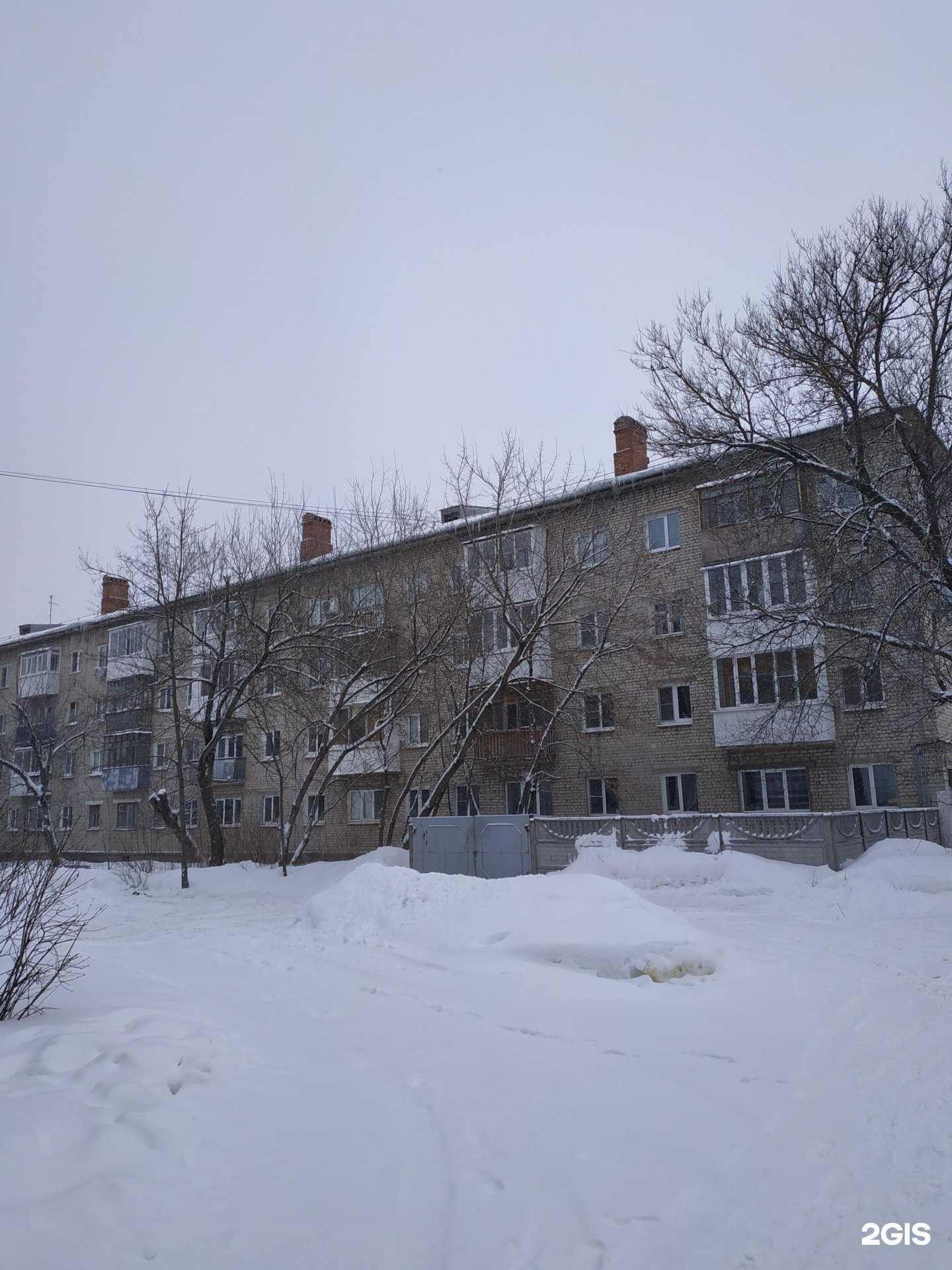 Отзывы на компанию Инь Янь в Дзержинске c фото - фотография 2 из 2