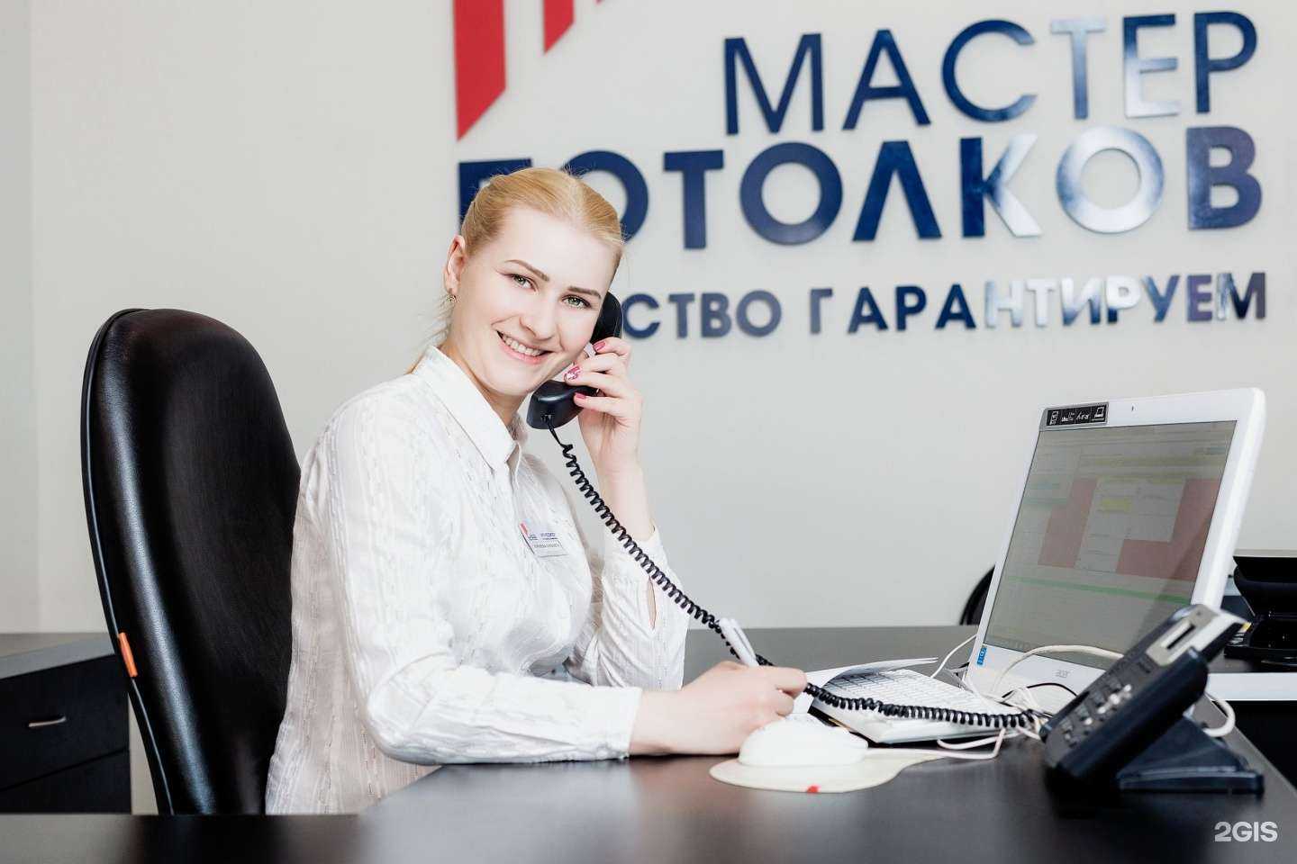 Отзывы на компанию Мастер Потолков в Калуге c фото