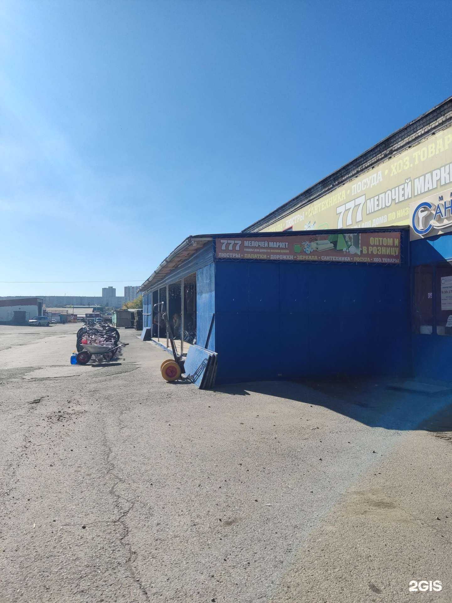 Отзывы на компанию 777 мелочей в г. Барнаул c фото