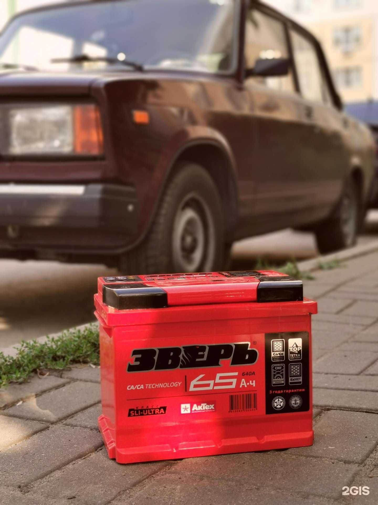 Отзывы на компанию АккумСклад в Воронеже c фото