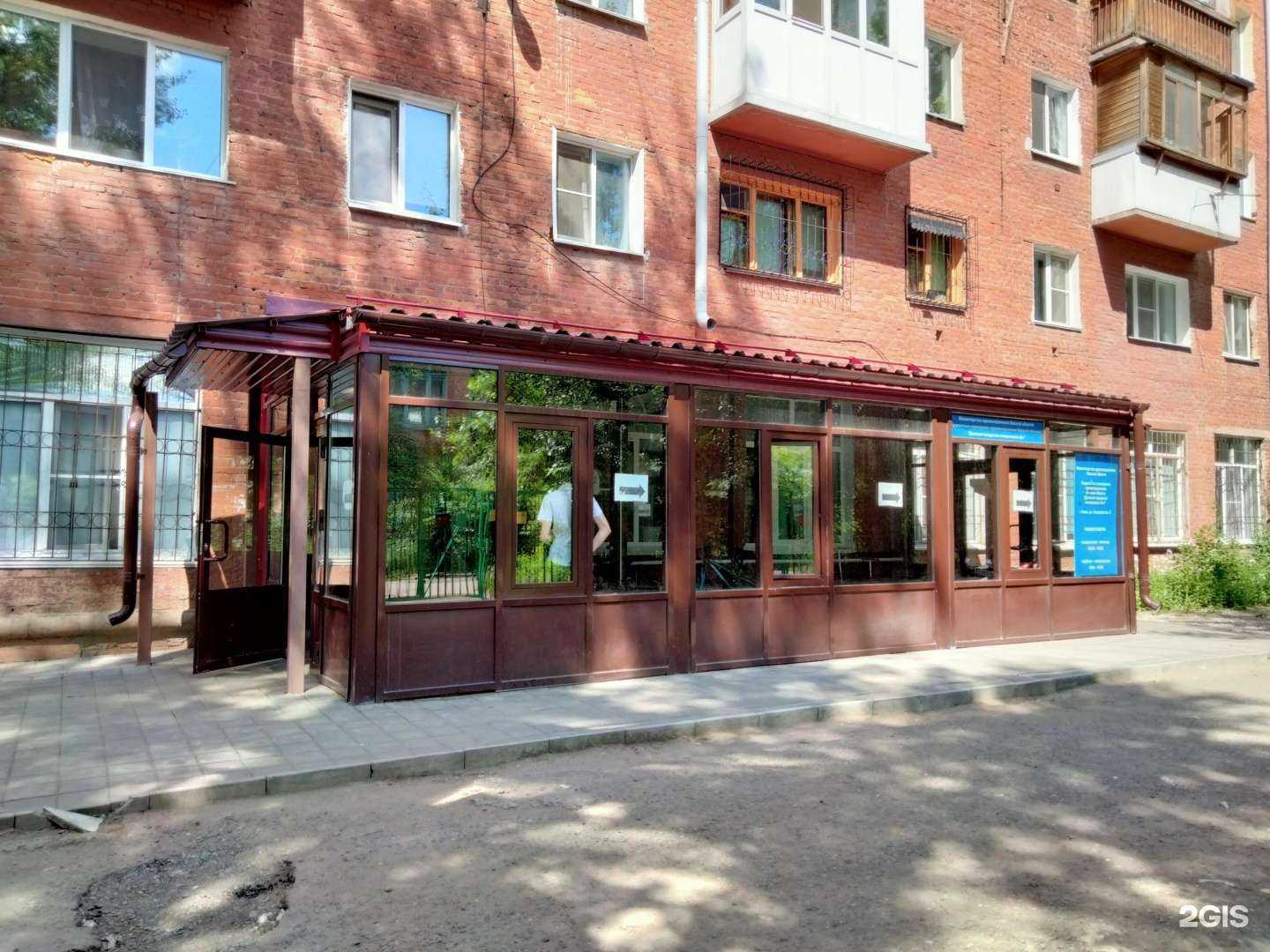 Отзывы на компанию Детская поликлиника №1 в г. Омск c фото