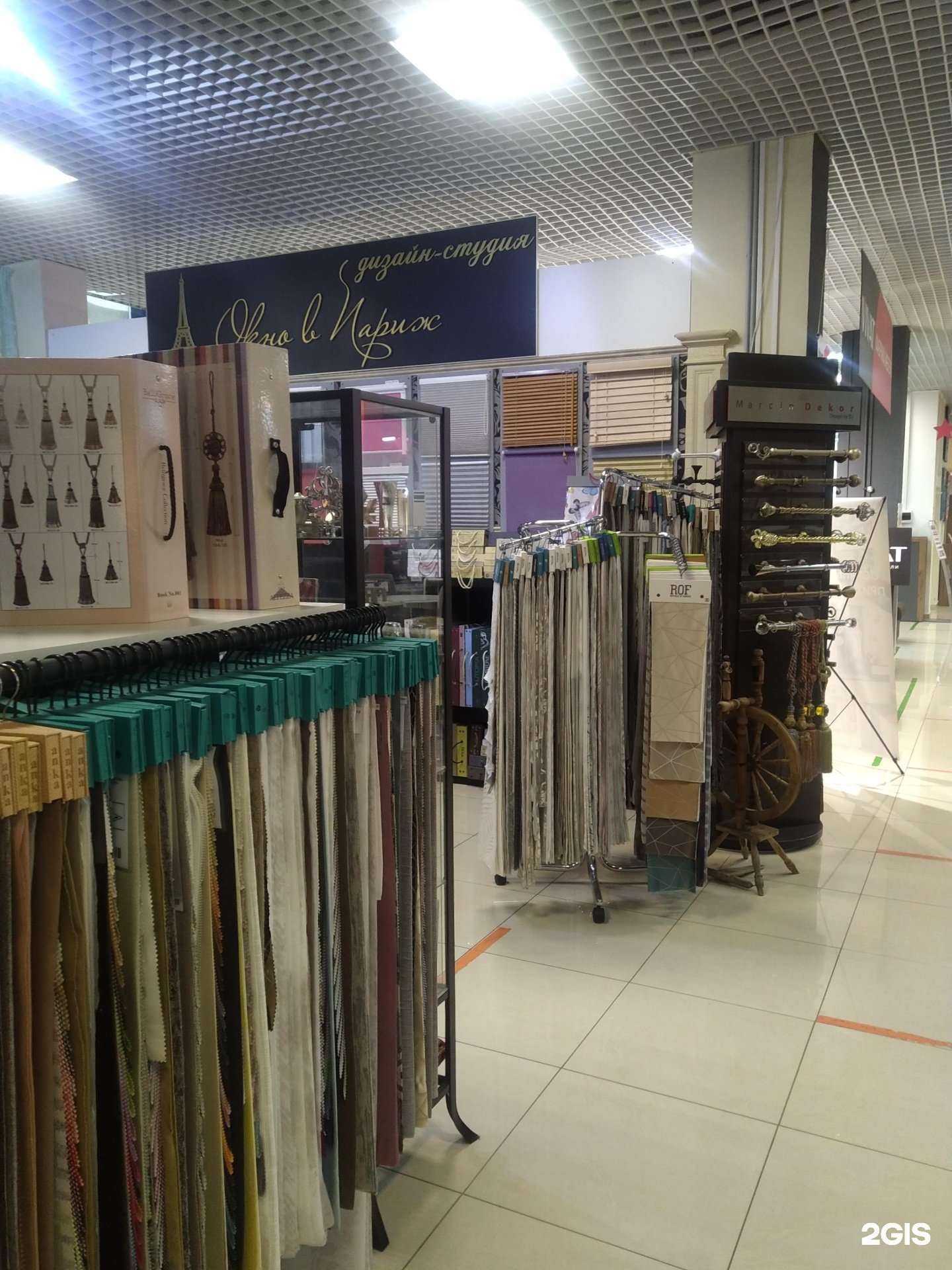 Отзывы на компанию Прованс в Королёве c фото