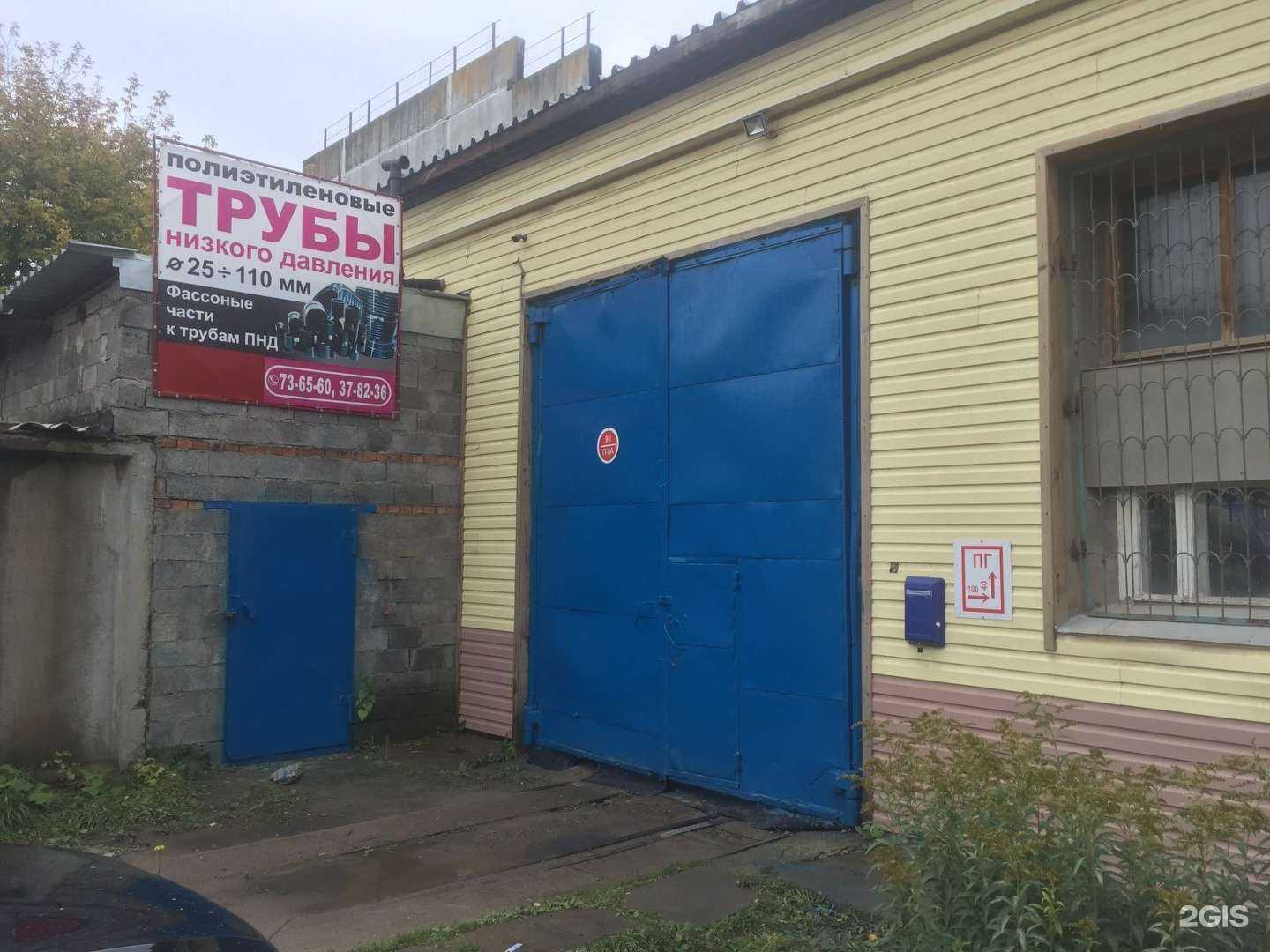 Отзывы на компанию ПолимерСоюз в Новочебоксарске c фото - фотография 2 из 2