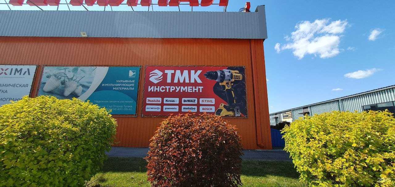 Отзывы на компанию ТМК Инструмент в г. Волгоград c фото