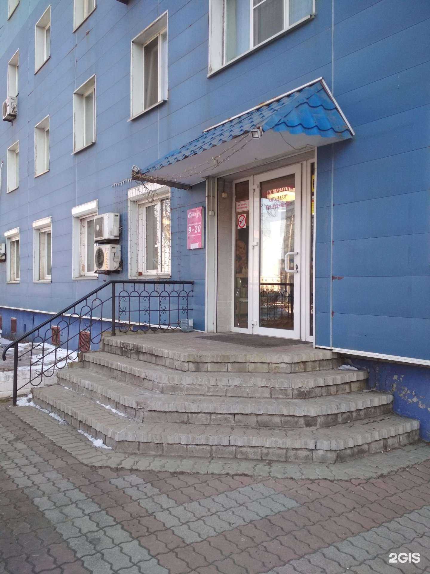 Отзывы на компанию Орхидея в Владивостоке c фото