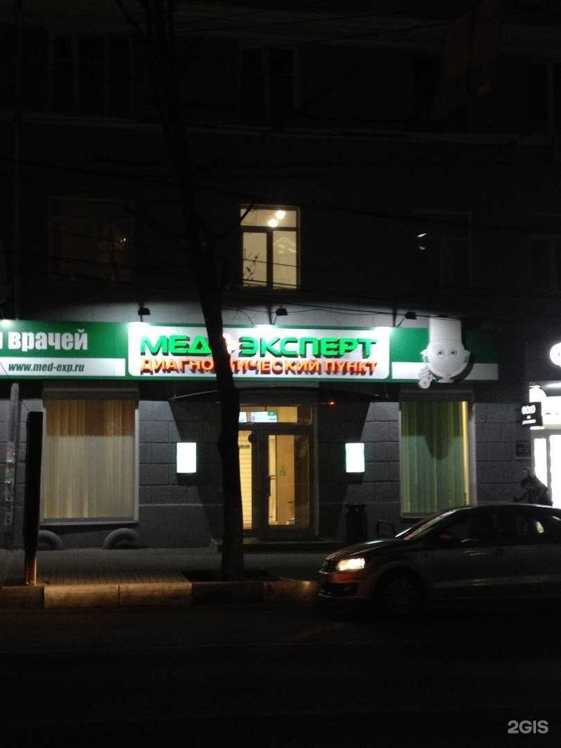 Отзывы на компанию Сивма в г. Воронеж c фото