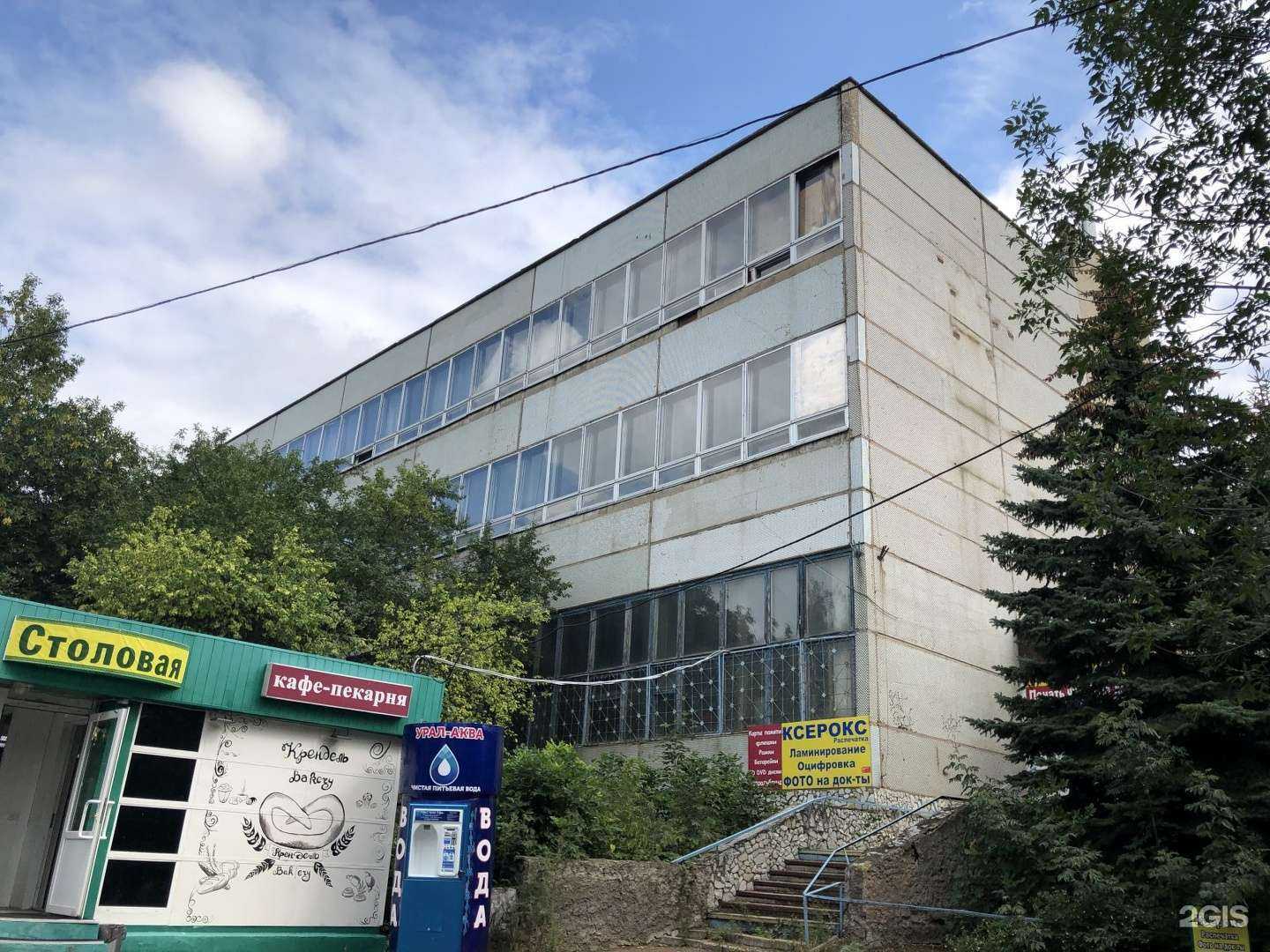 Отзывы на компанию Artpoint в Уфе c фото - фотография 2 из 2