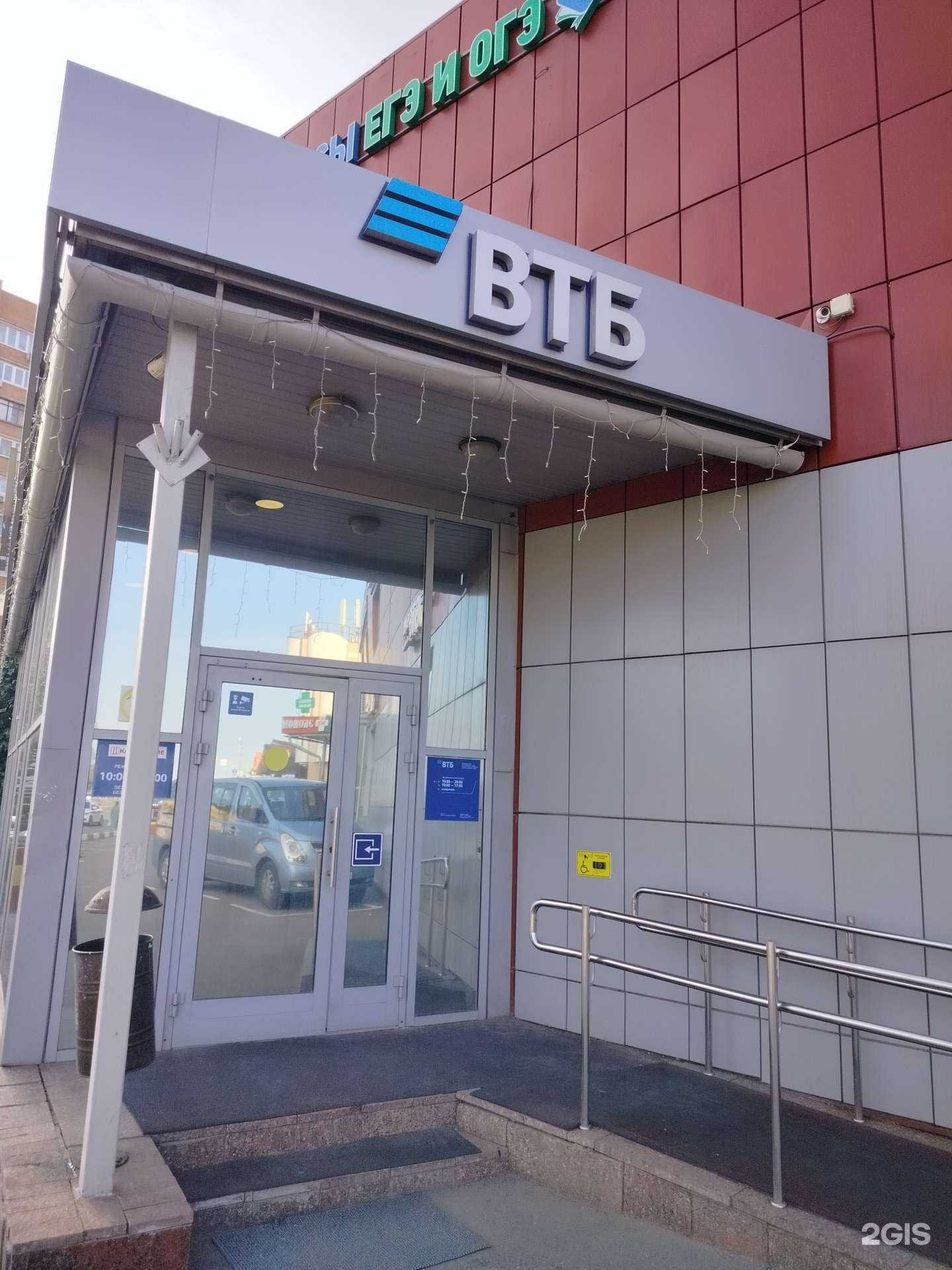 Отзывы на компанию Агат в Реутове c фото