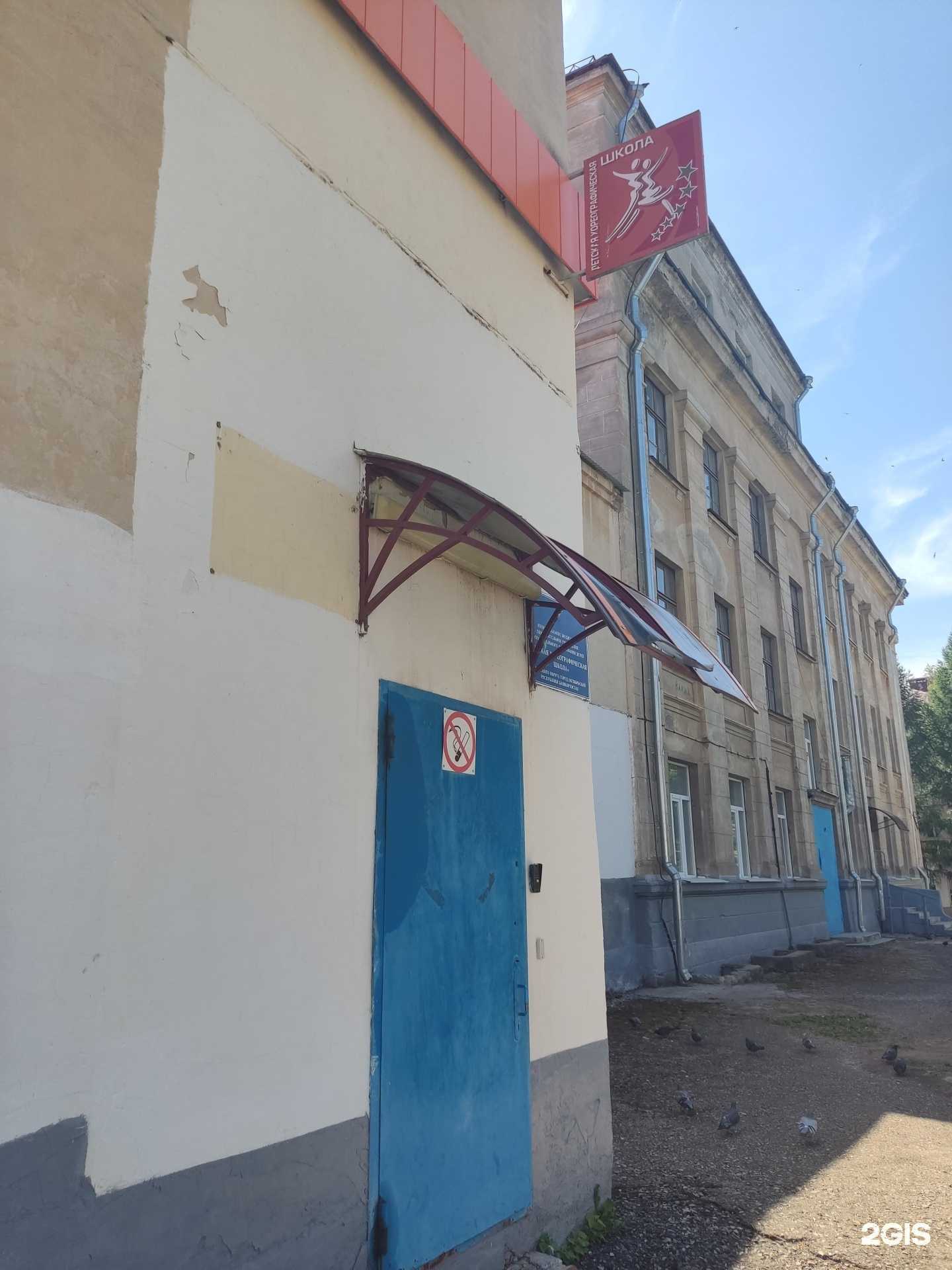 Отзывы на компанию Детская хореографическая школа в Октябрьском c фото