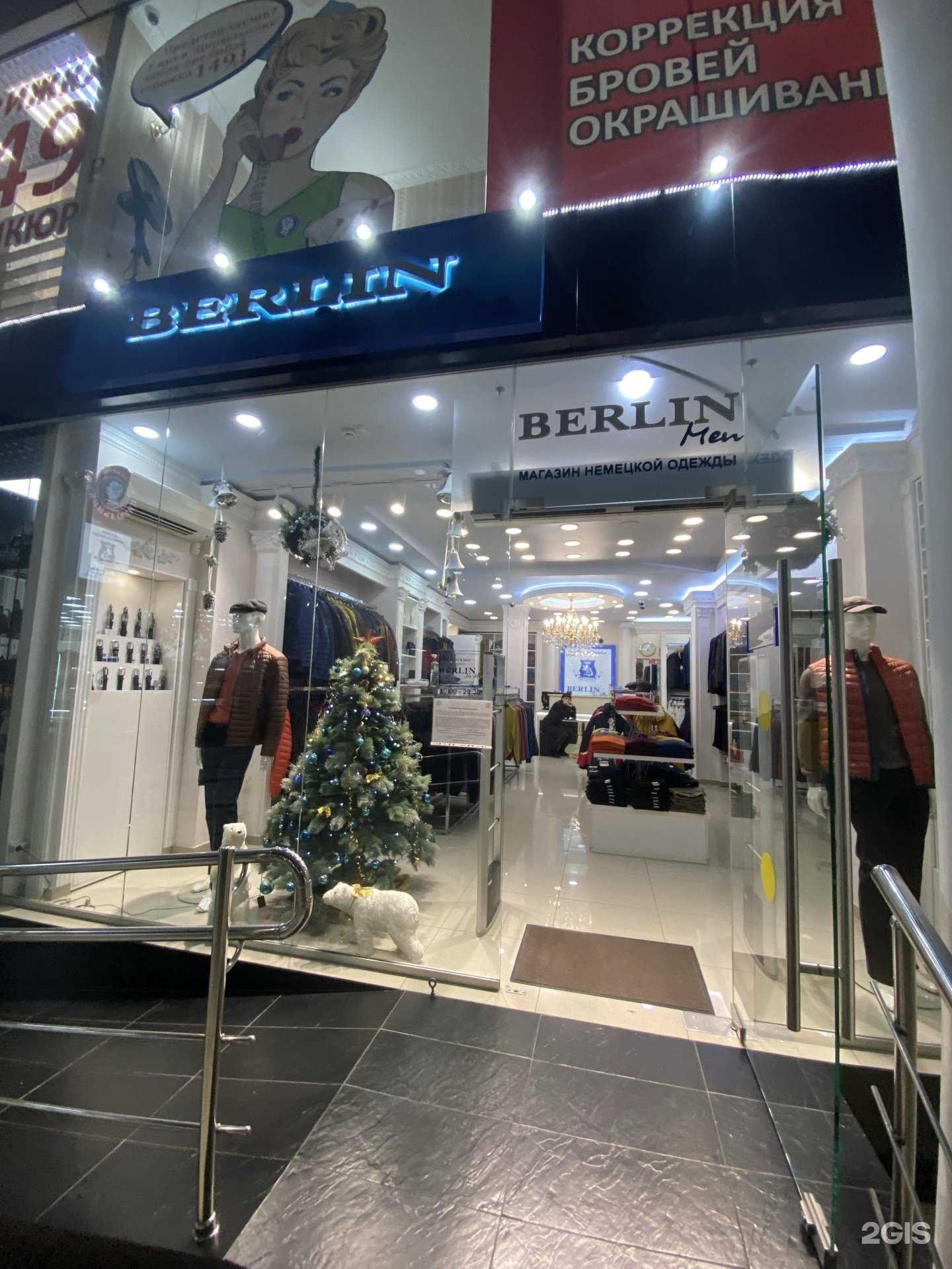 Отзывы на компанию Berlin в Сочи c фото