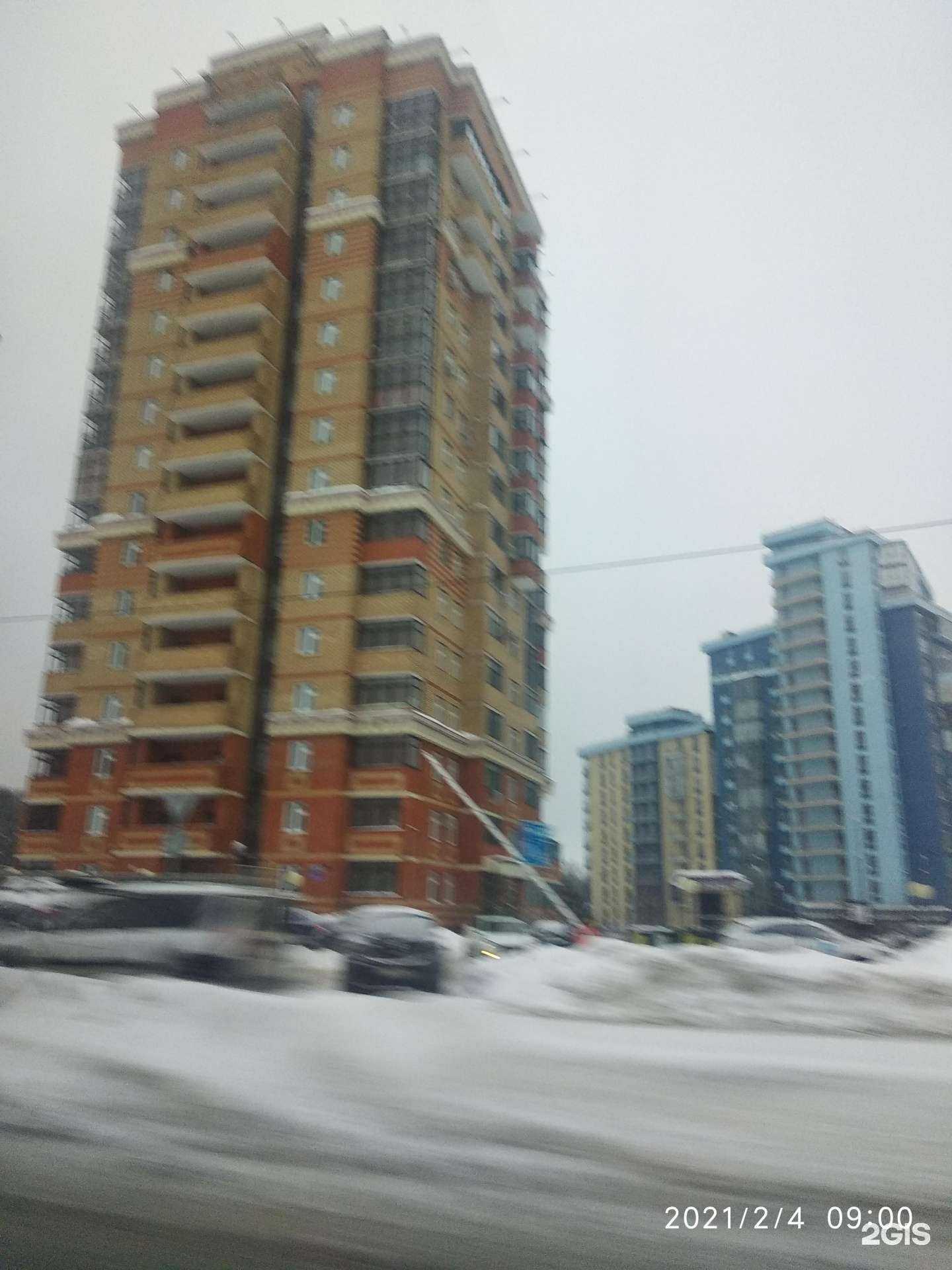 Отзывы на компанию Bembi club в Казани c фото - фотография 2 из 2